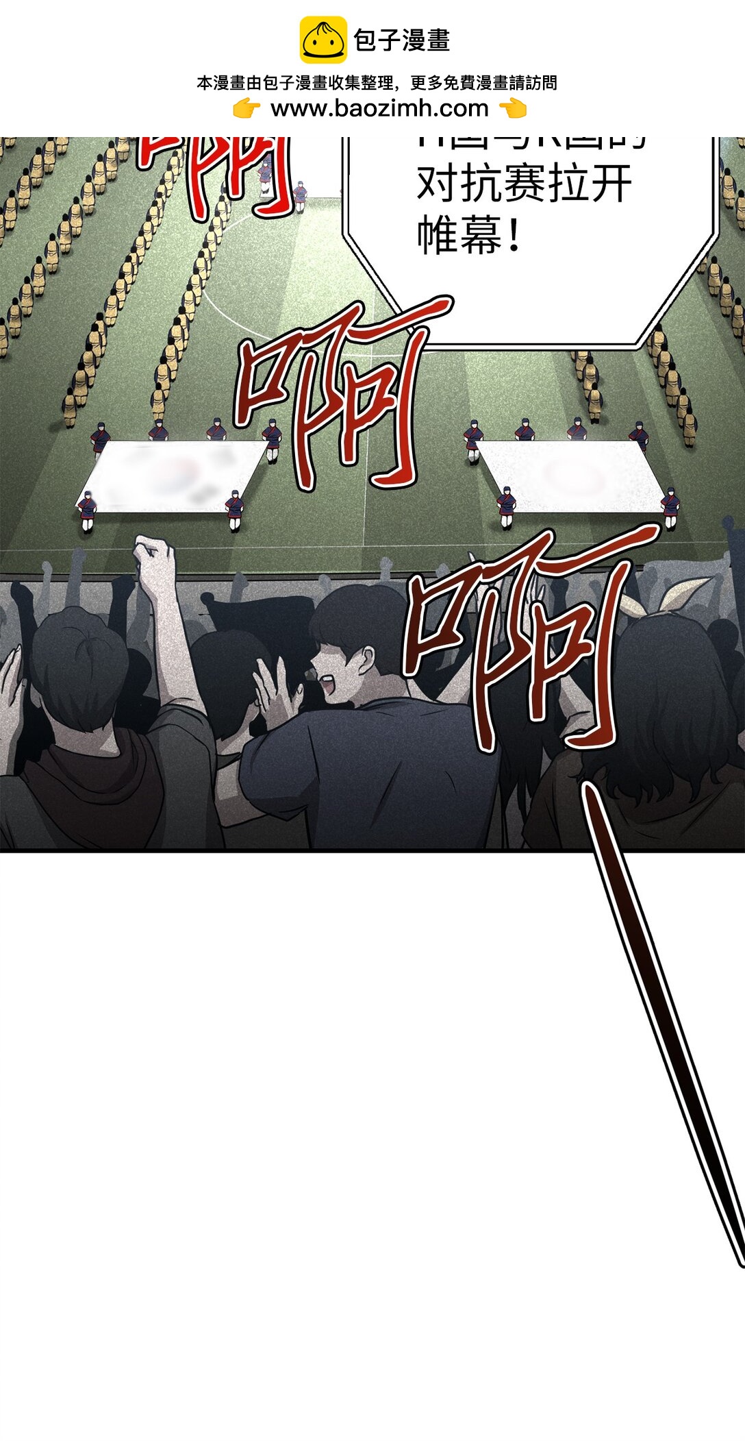 15 联动(1/2)-第15话