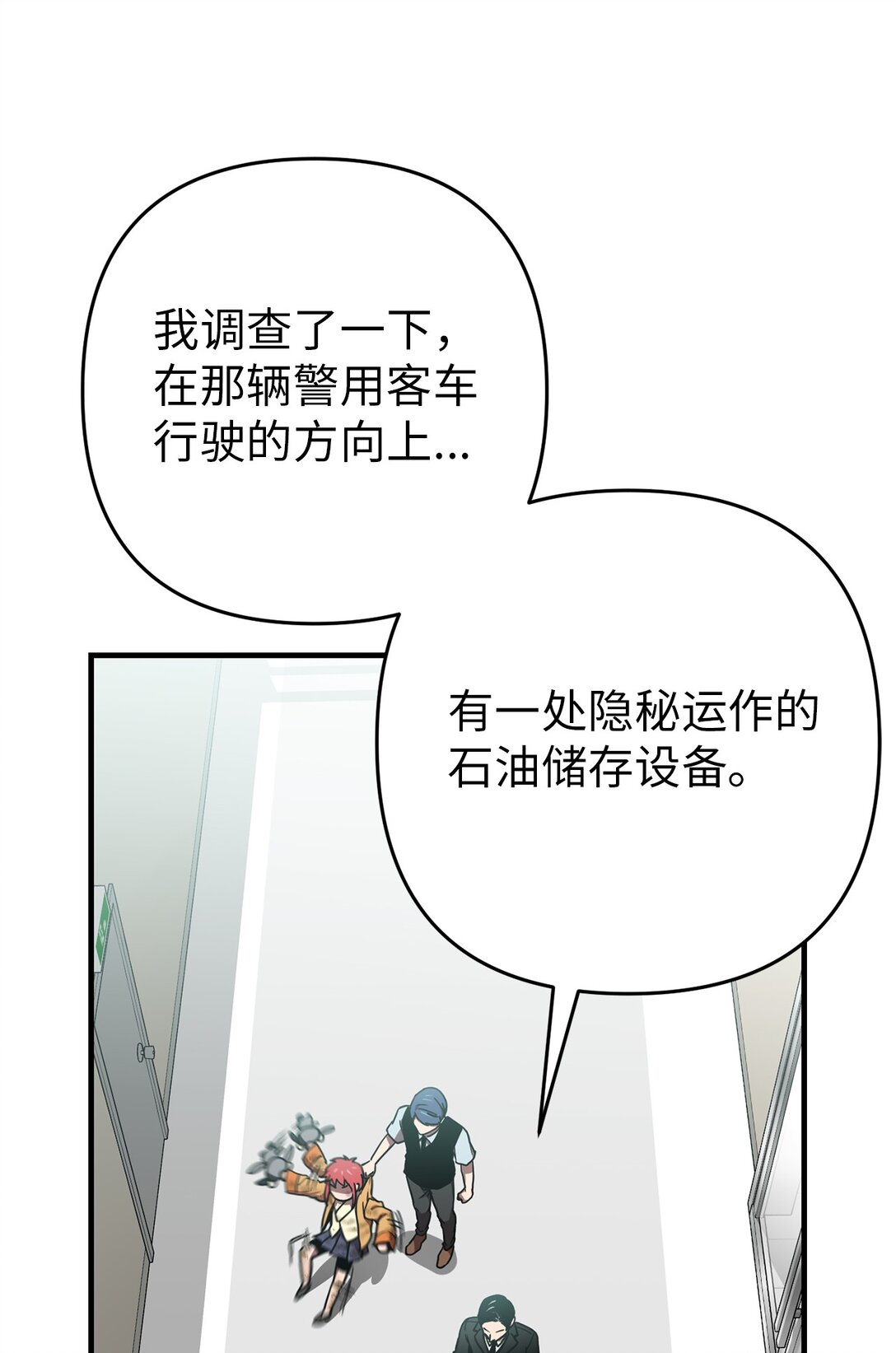 15 联动(1/2)-第15话