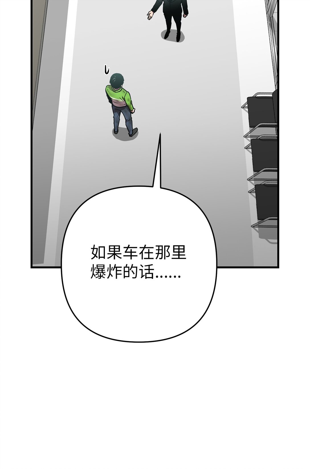 15 联动(1/2)-第15话