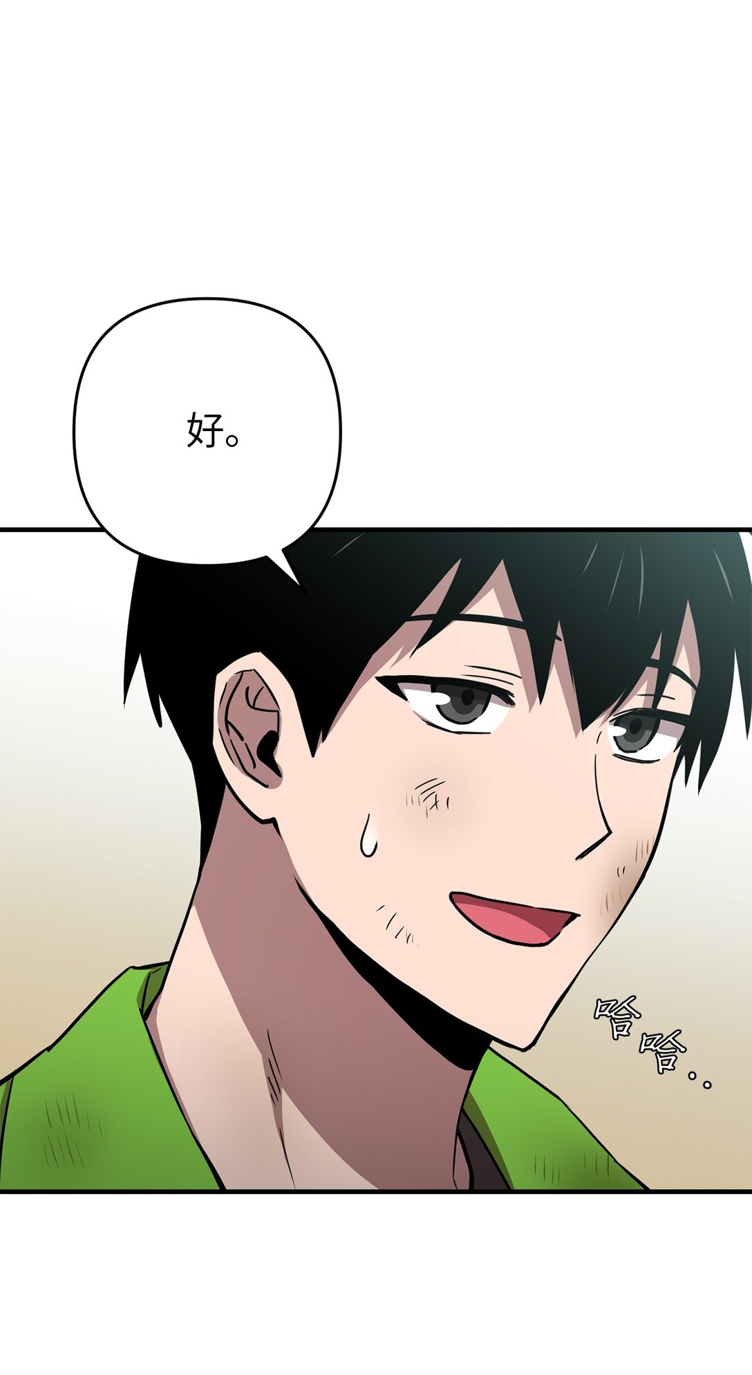 15 联动(1/2)-第15话