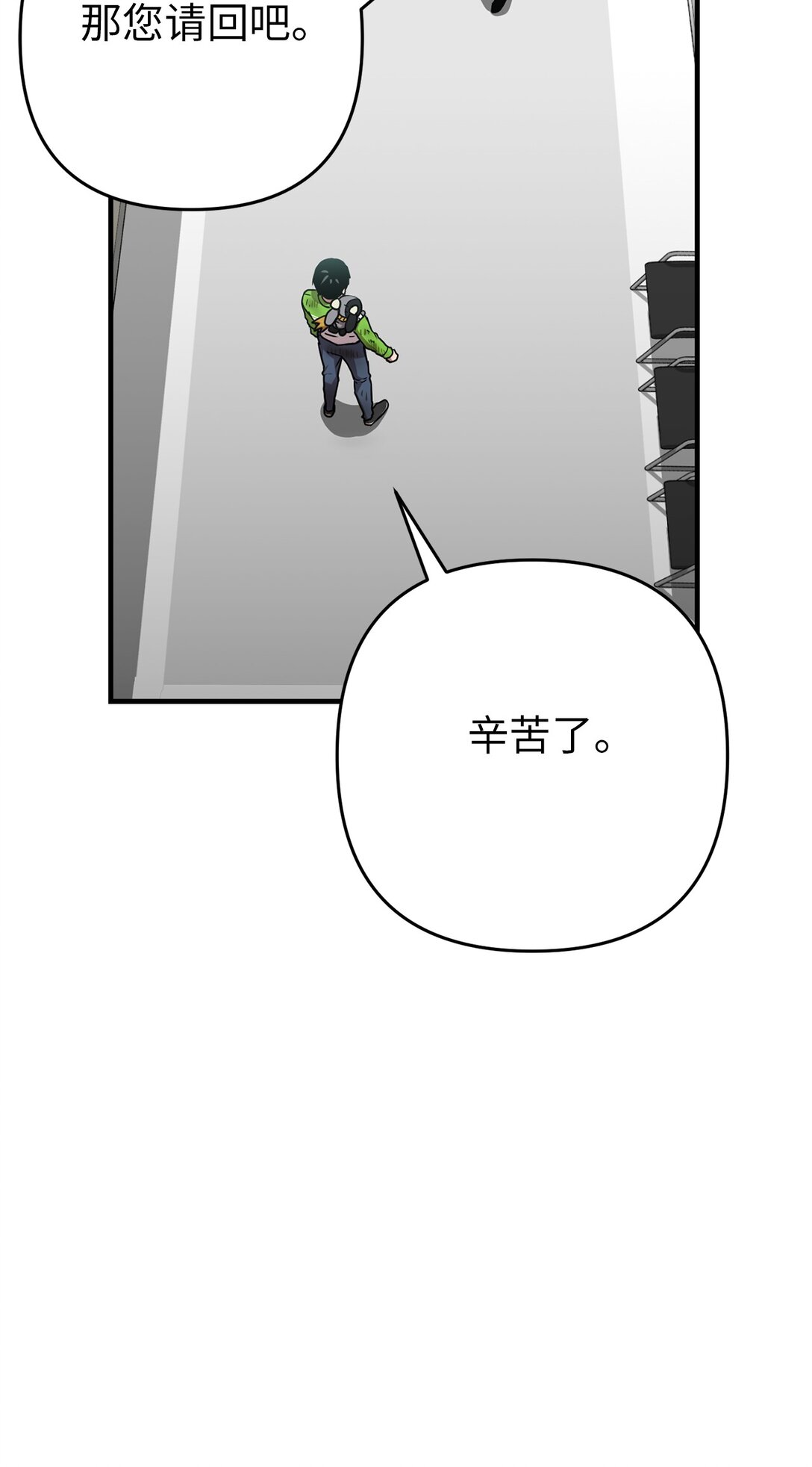 15 联动(1/2)-第15话