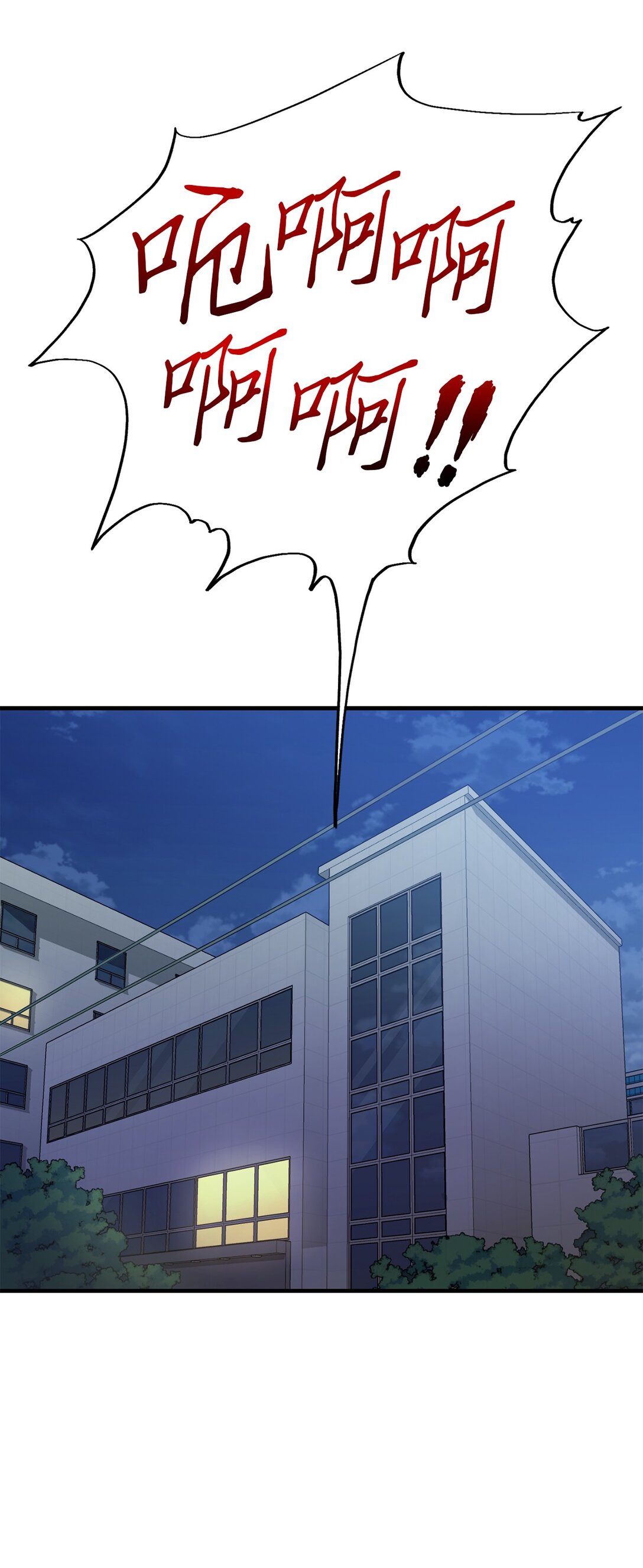 15 联动(1/2)-第15话