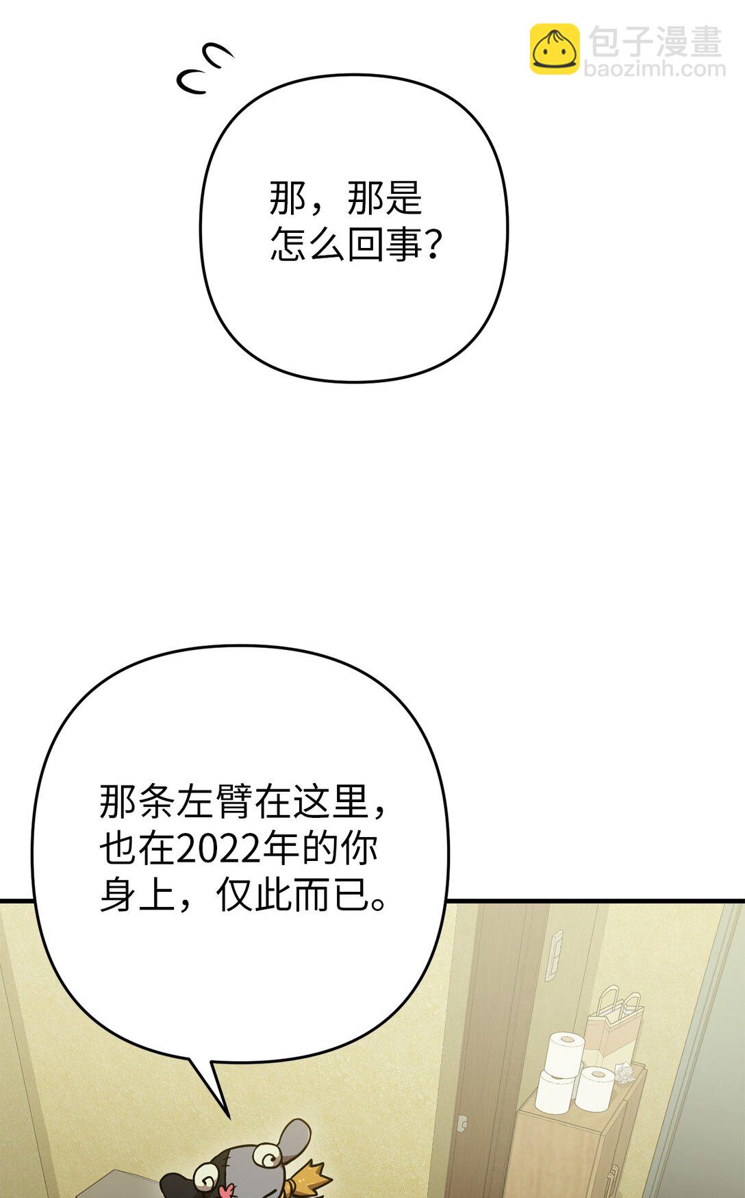 15 联动(1/2)-第15话