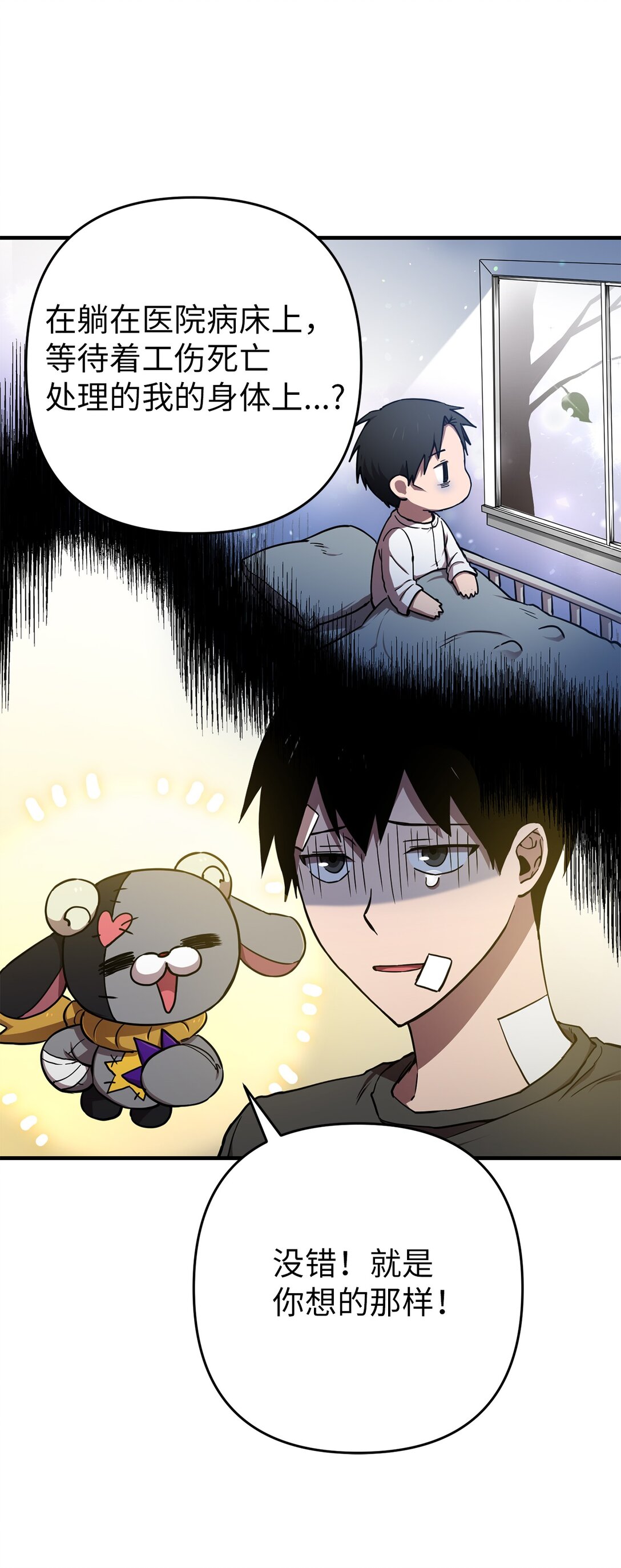 15 联动(1/2)-第15话