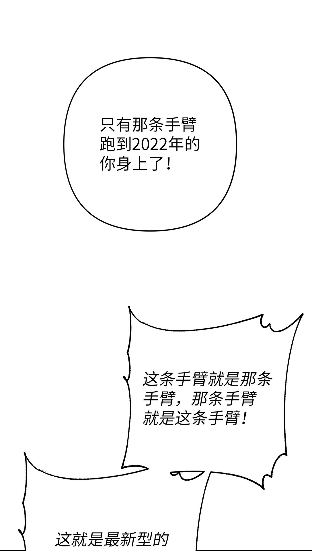 15 联动(1/2)-第15话