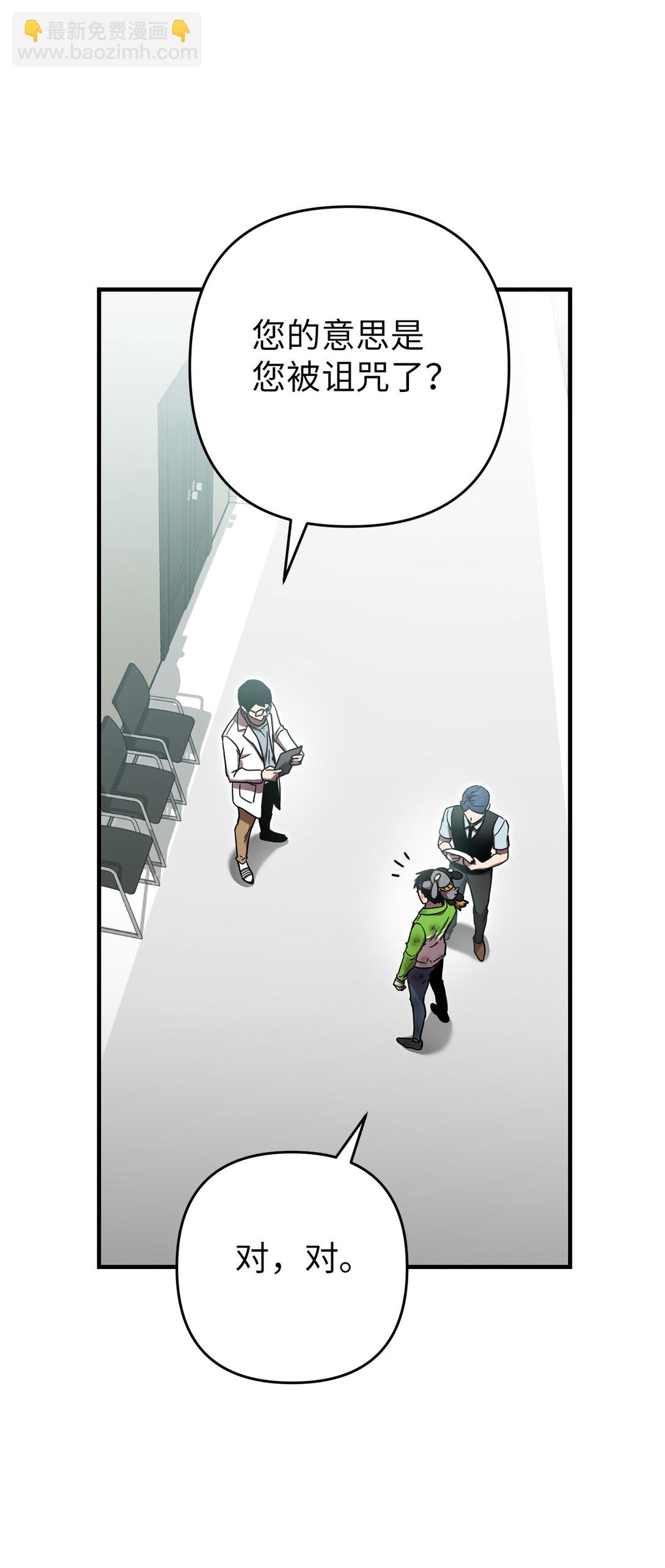 15 联动(1/2)-第15话