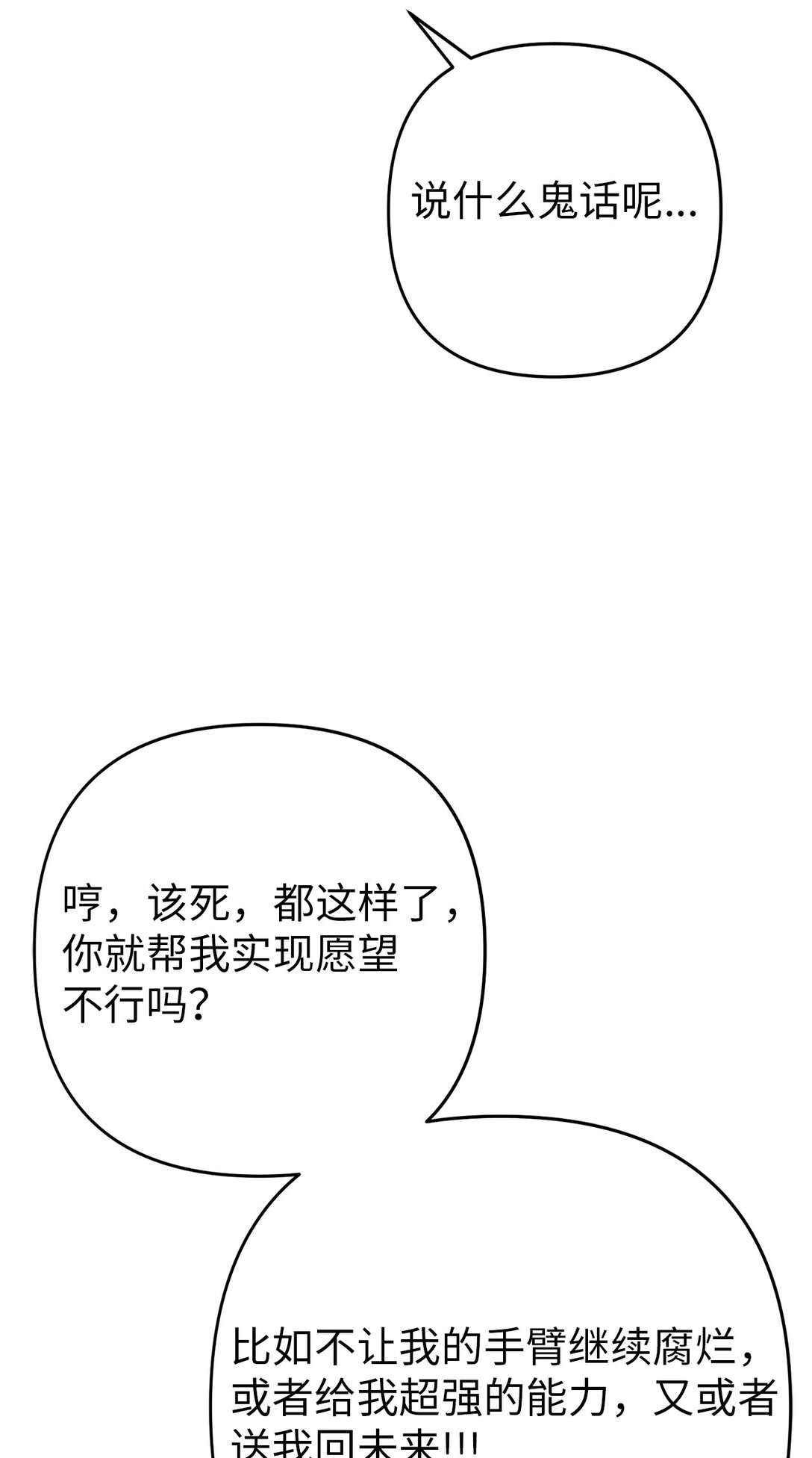 15 联动(1/2)-第15话