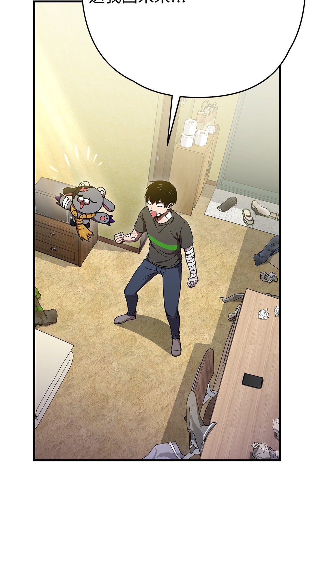 15 联动(1/2)-第15话