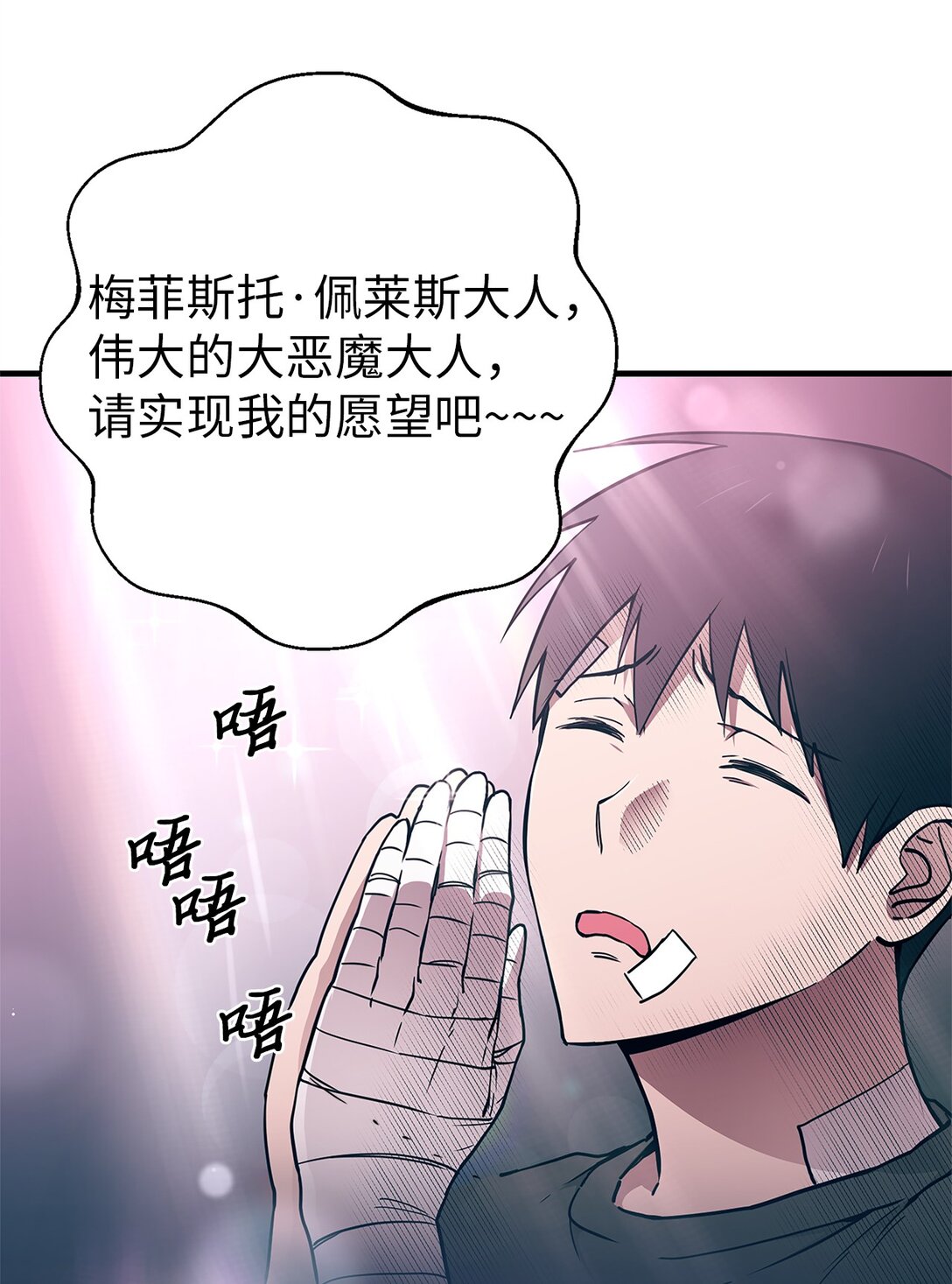 15 联动(1/2)-第15话