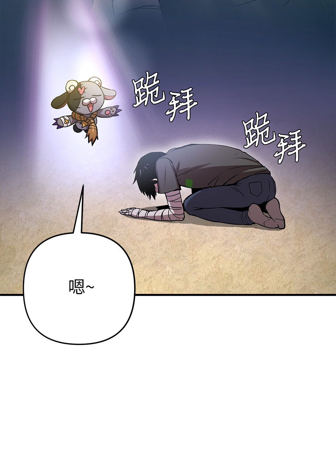 15 联动(1/2)-第15话