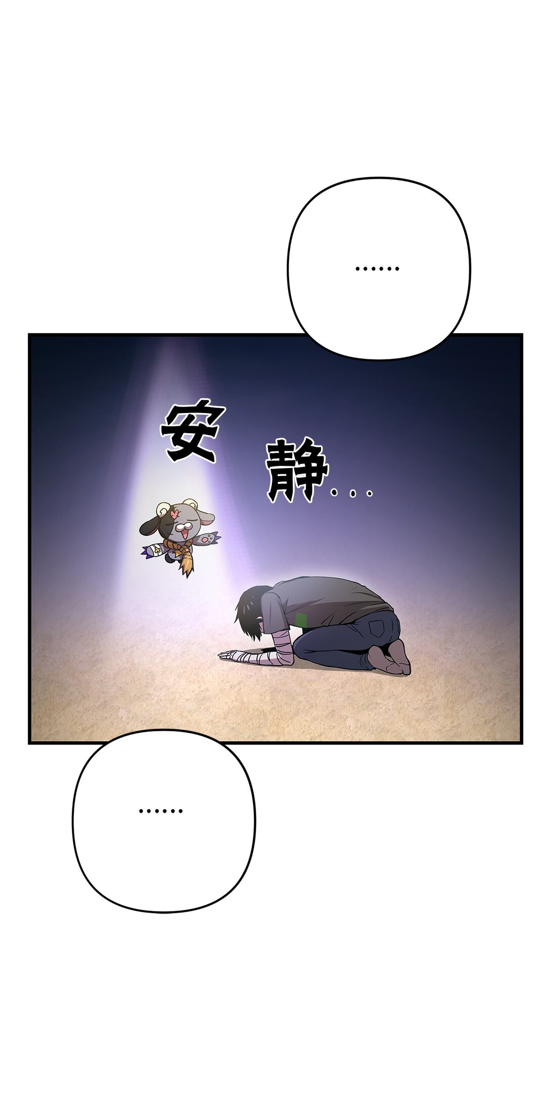 15 联动(1/2)-第15话