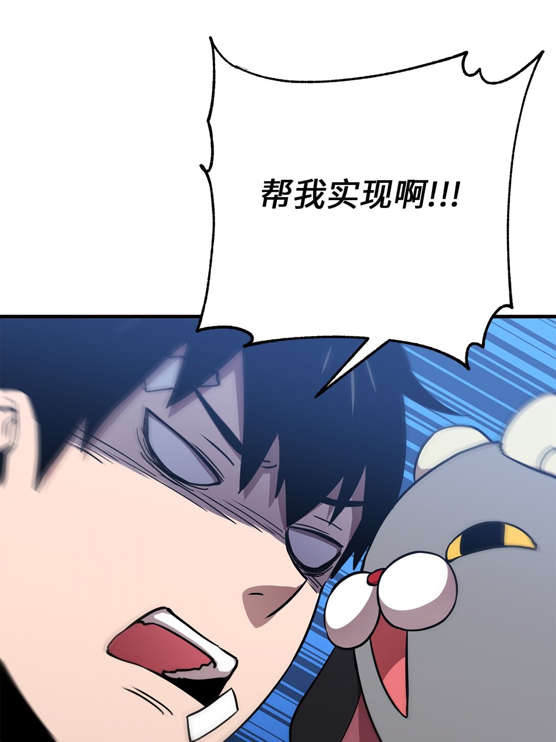 15 联动(1/2)-第15话