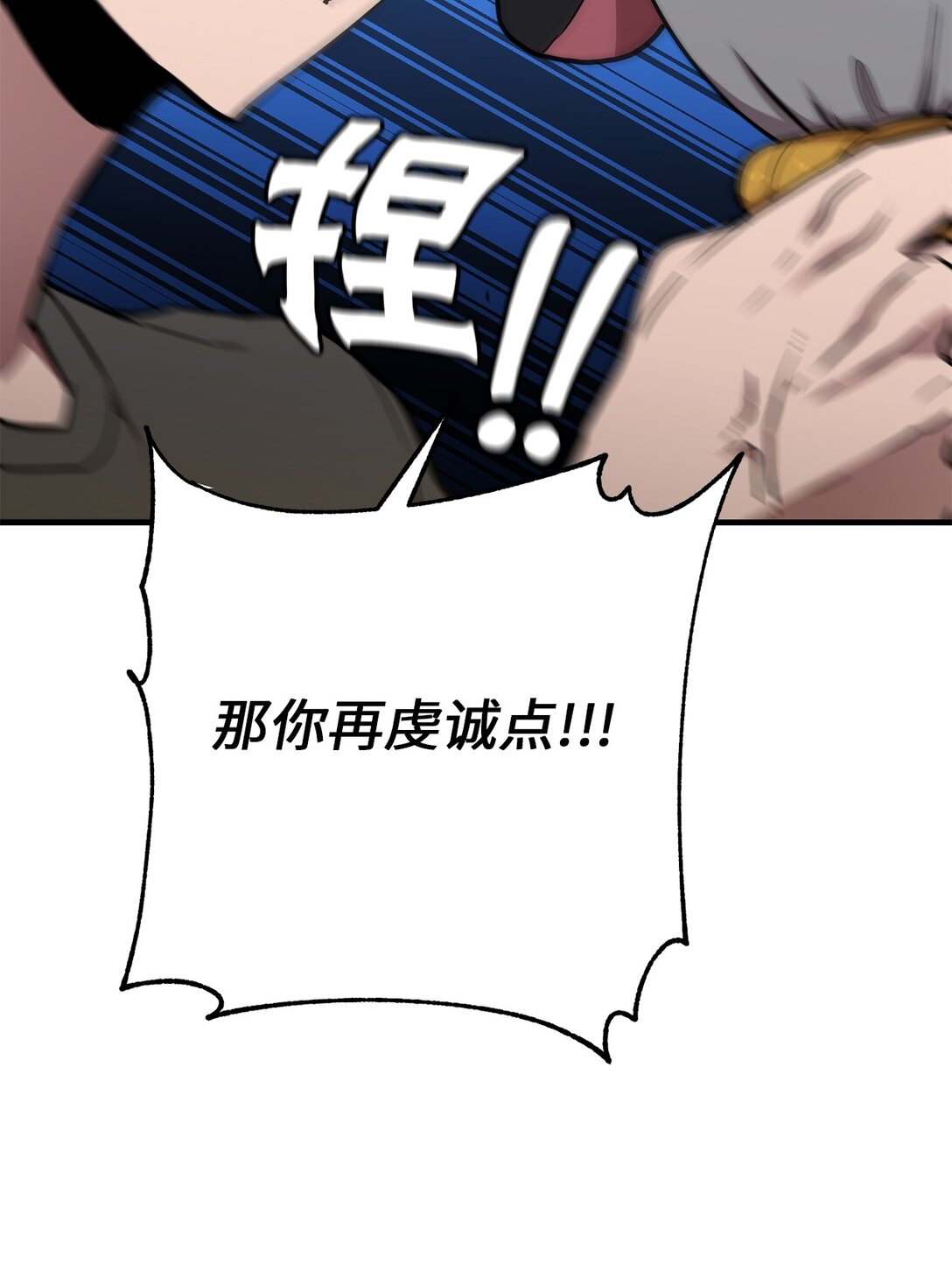 15 联动(1/2)-第15话