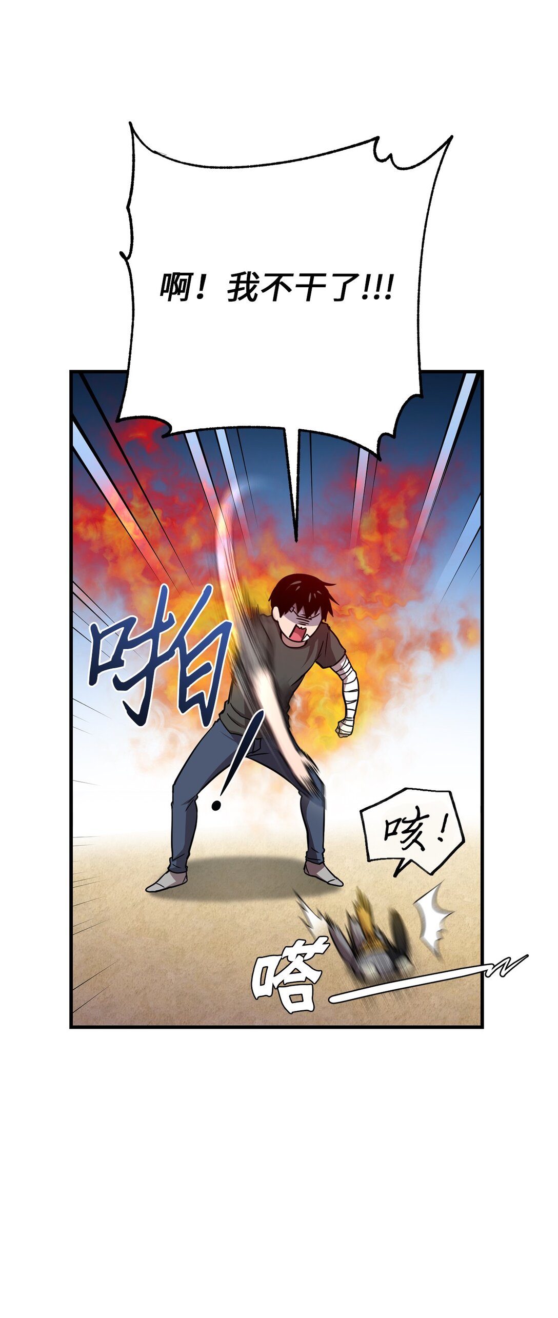 15 联动(1/2)-第15话