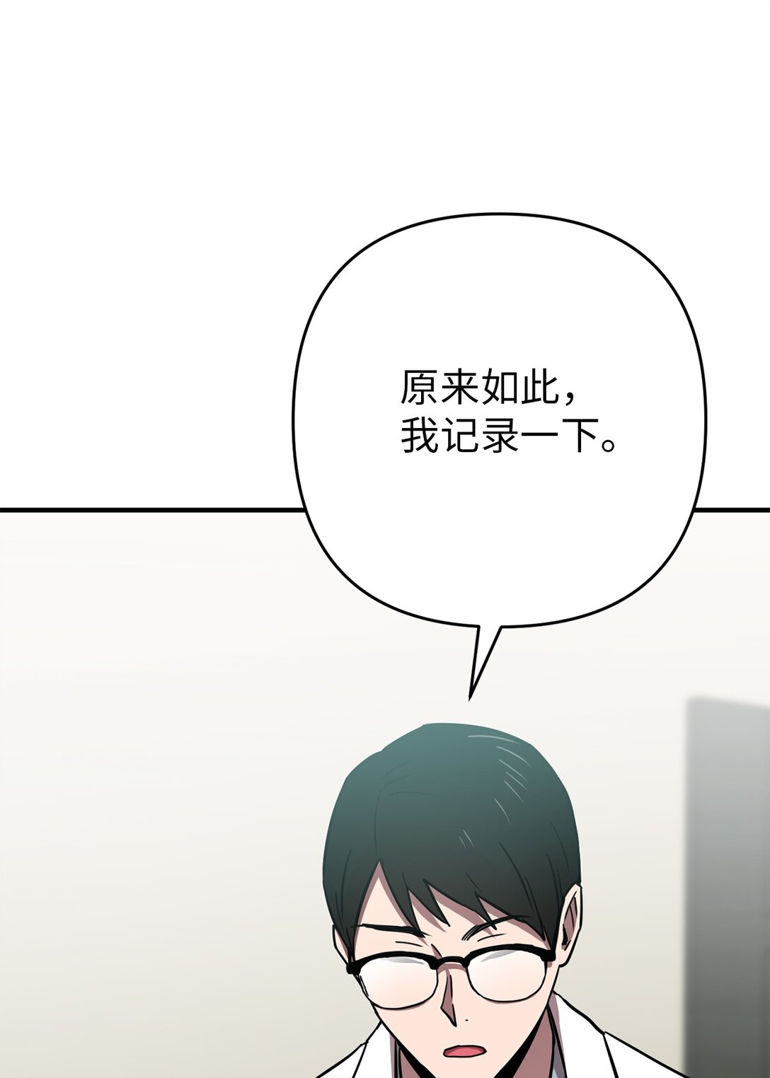 15 联动(1/2)-第15话