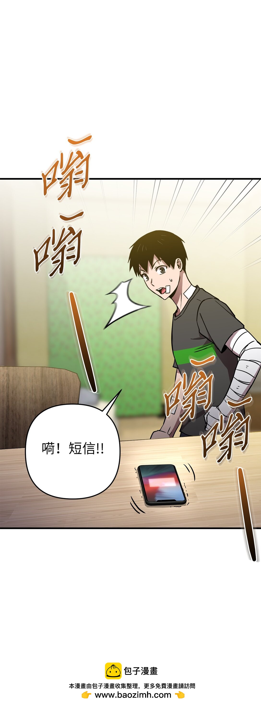 15 联动(1/2)-第15话