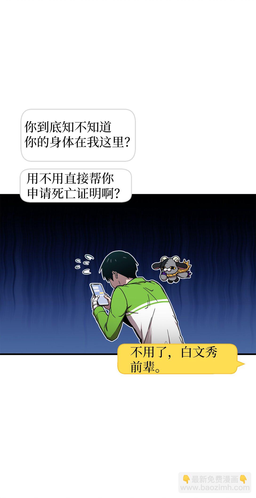 17 劝说(1/3)-第17话