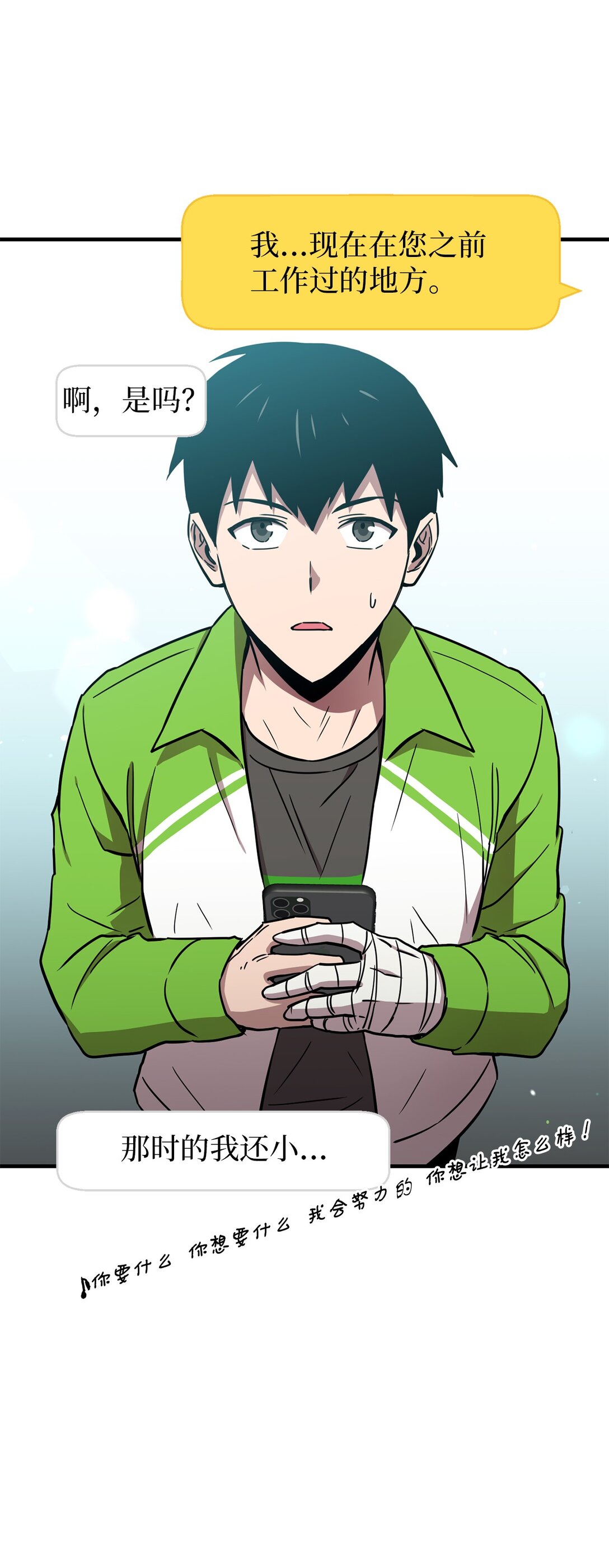 17 劝说(1/3)-第17话