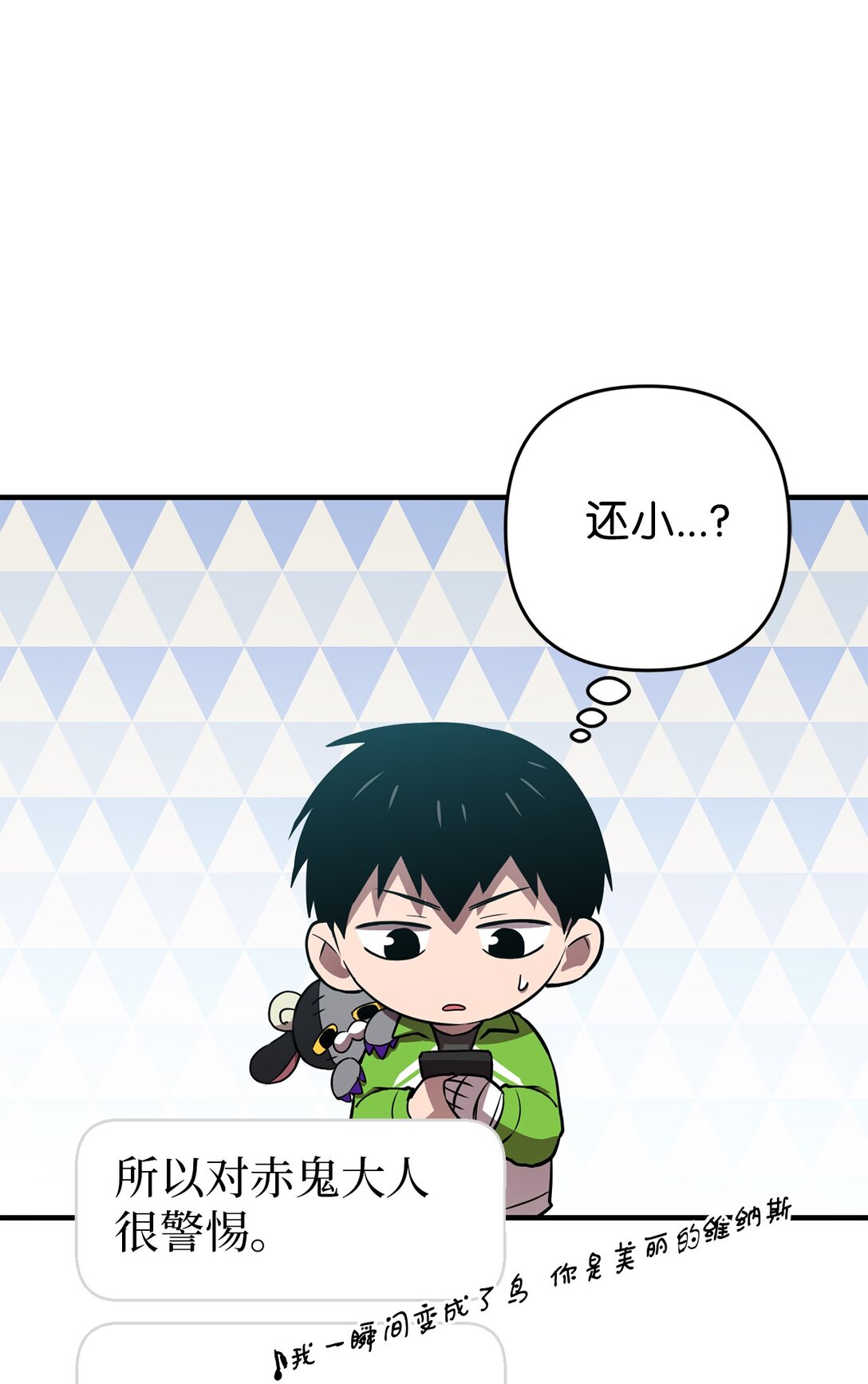 17 劝说(1/3)-第17话