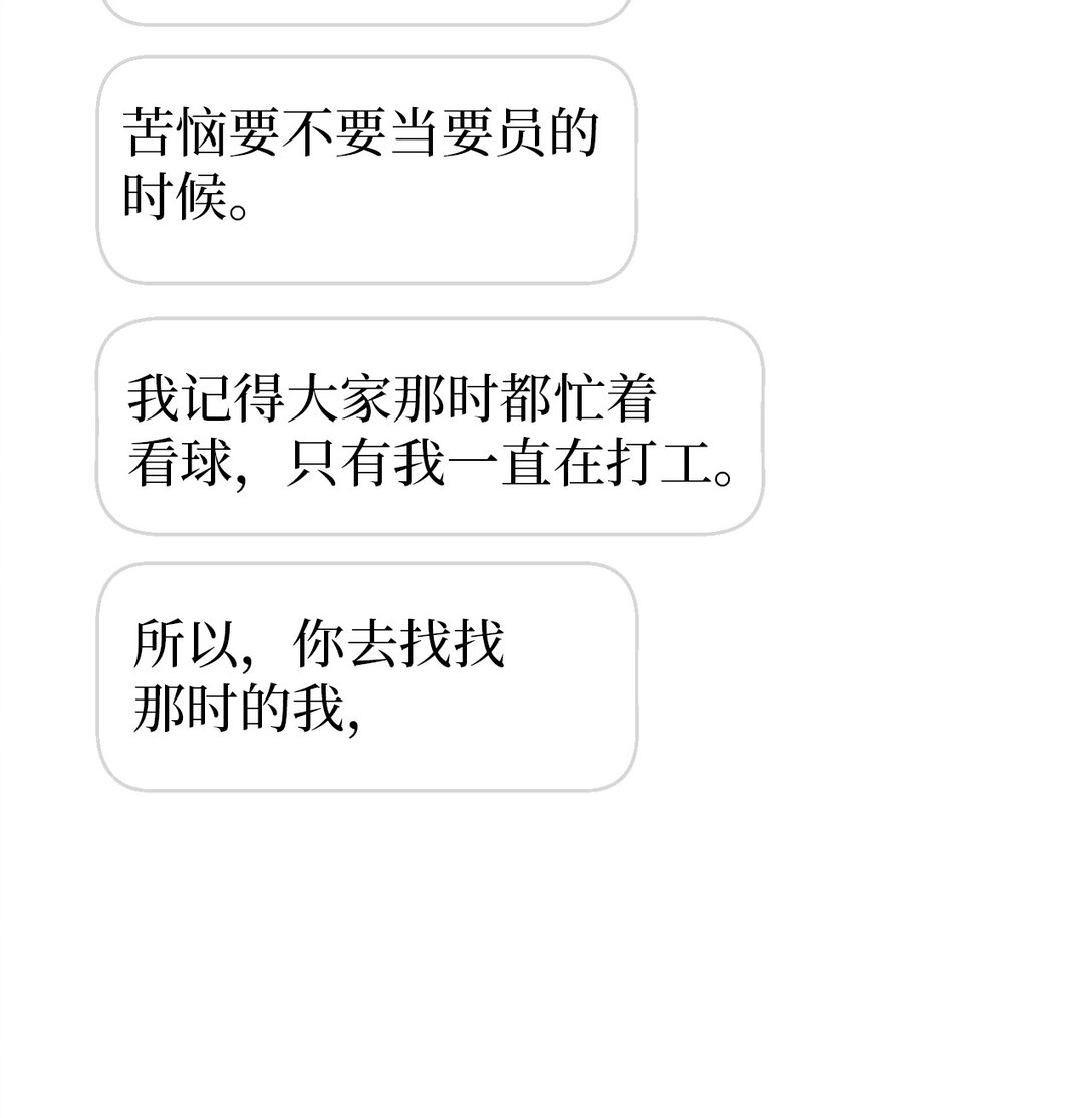 17 劝说(1/3)-第17话