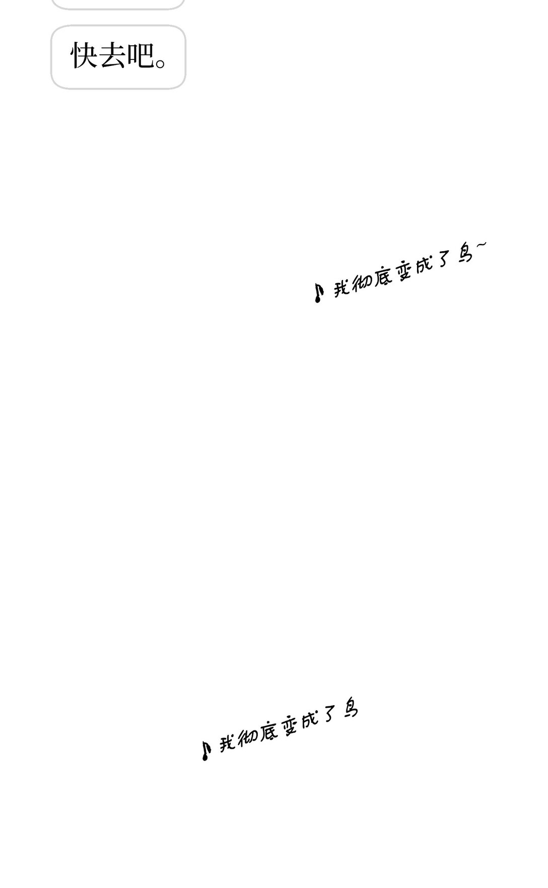 17 劝说(1/3)-第17话