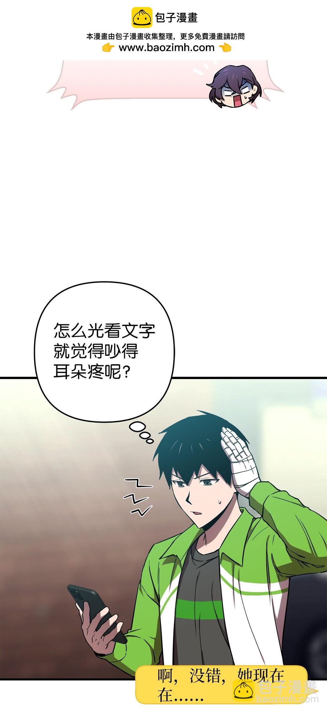 17 劝说(1/3)-第17话