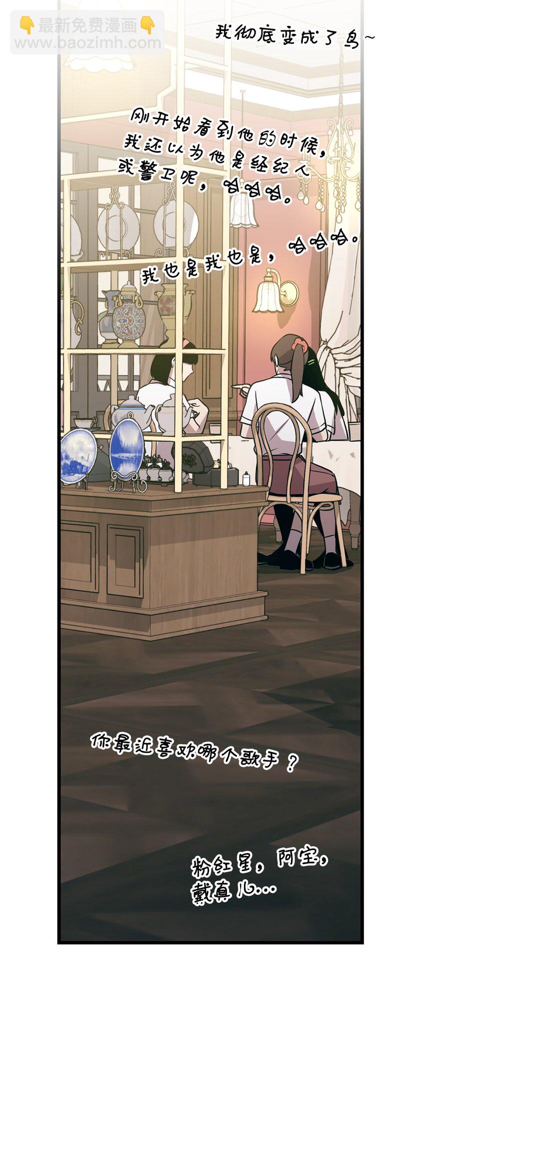 17 劝说(1/3)-第17话