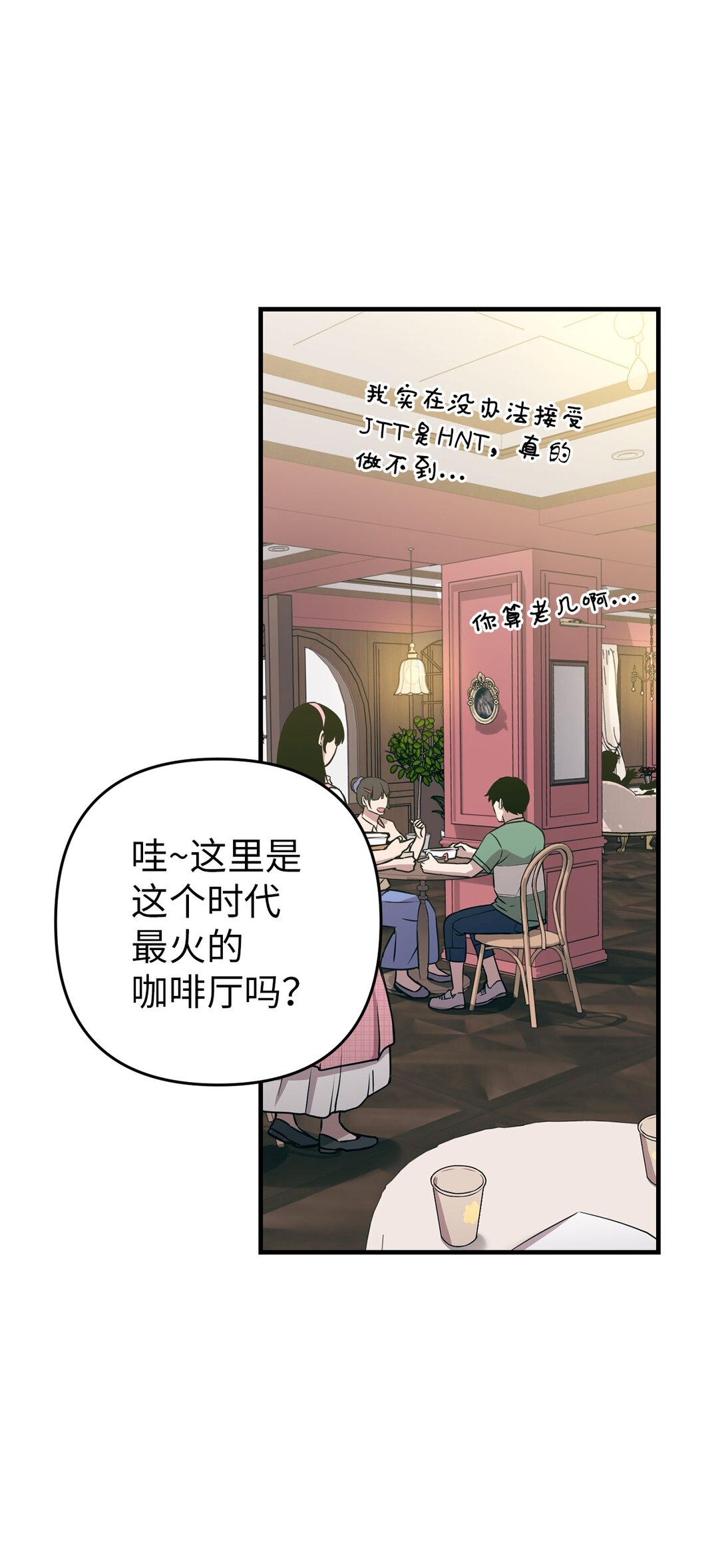 17 劝说(1/3)-第17话