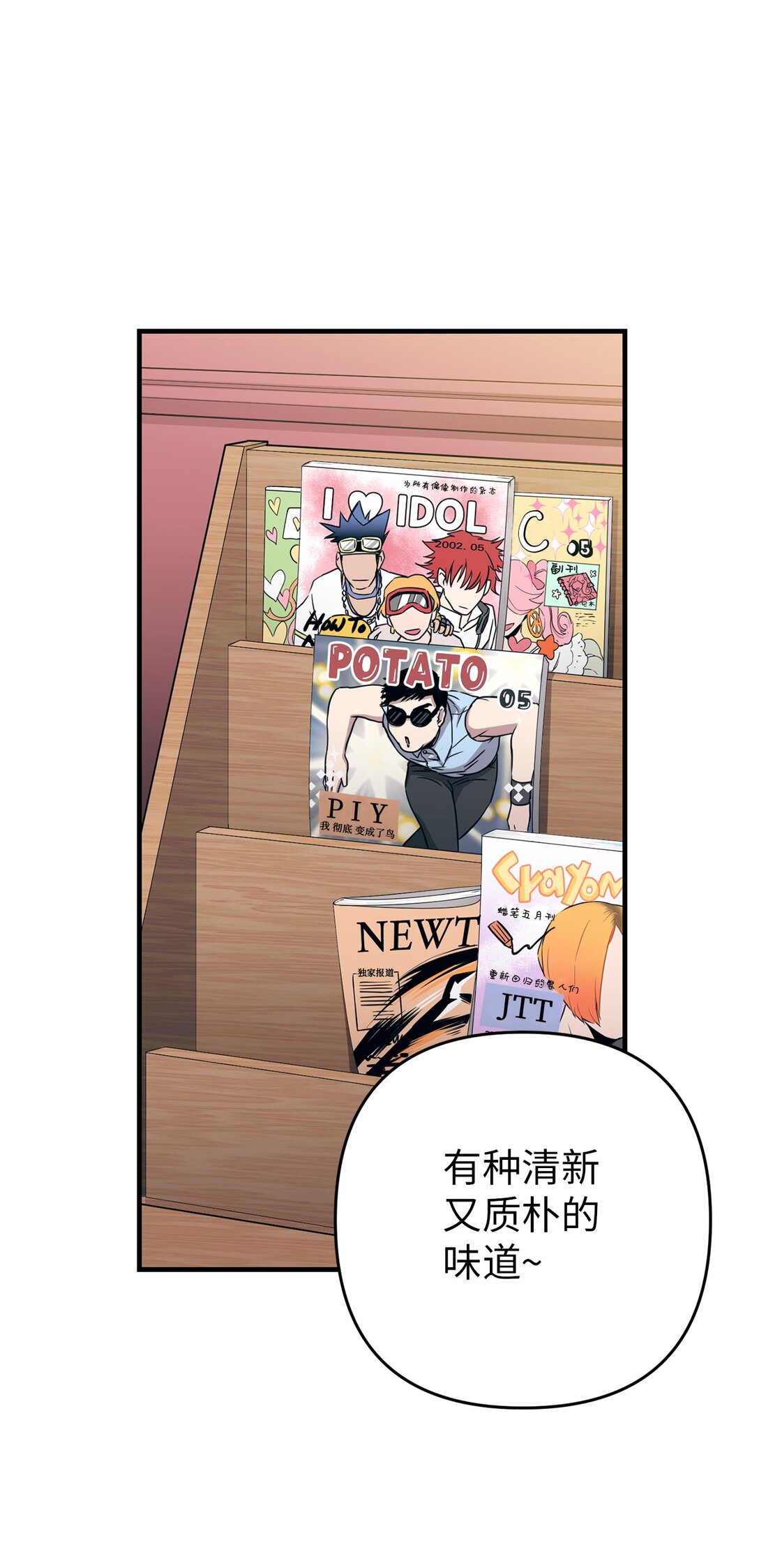 17 劝说(1/3)-第17话