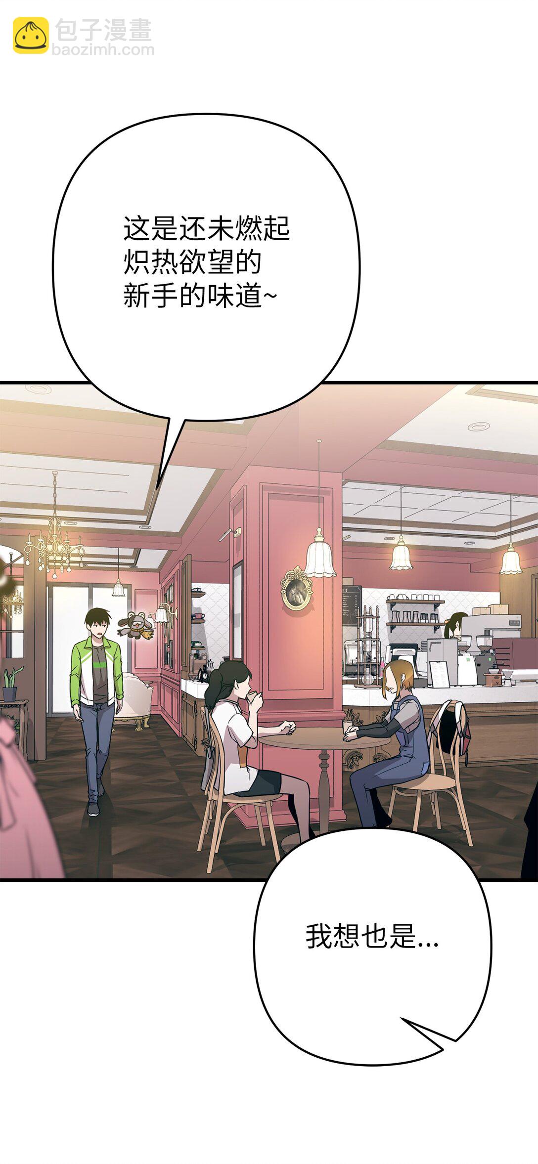 17 劝说(1/3)-第17话