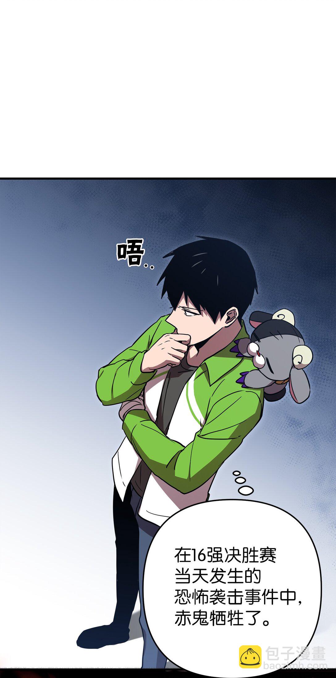 17 劝说(1/3)-第17话