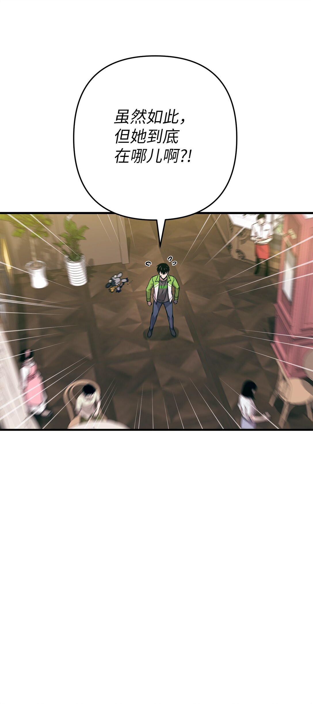 17 劝说(1/3)-第17话