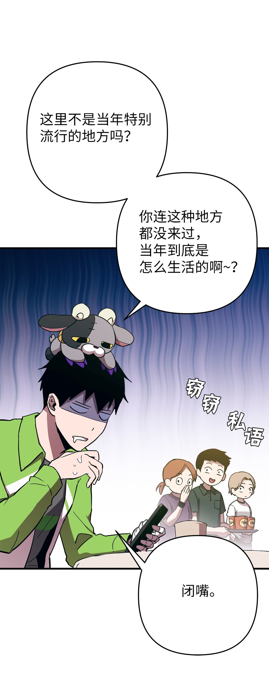 17 劝说(1/3)-第17话