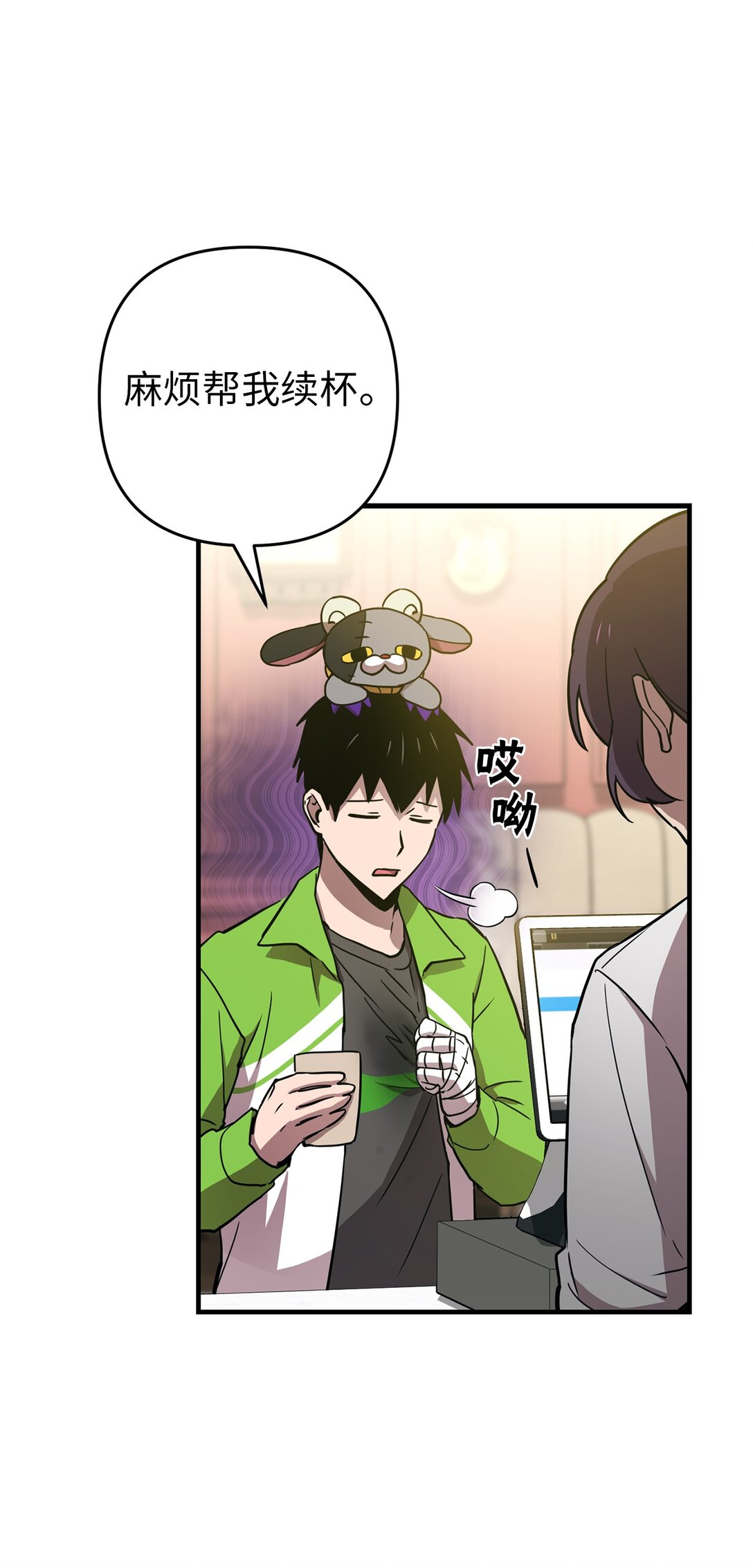 17 劝说(1/3)-第17话