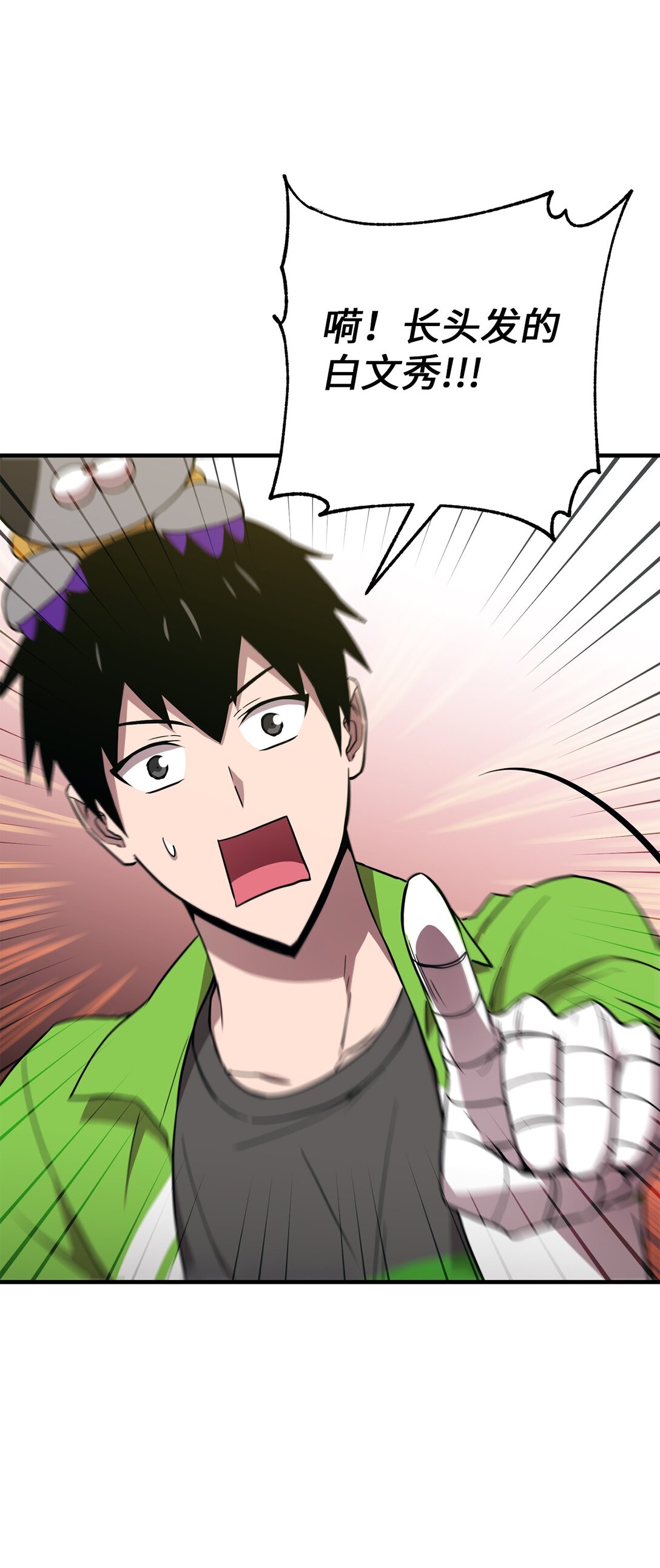 17 劝说(1/3)-第17话