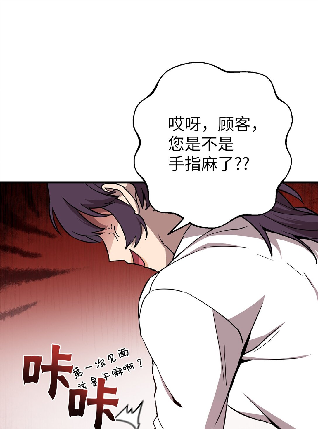 17 劝说(1/3)-第17话