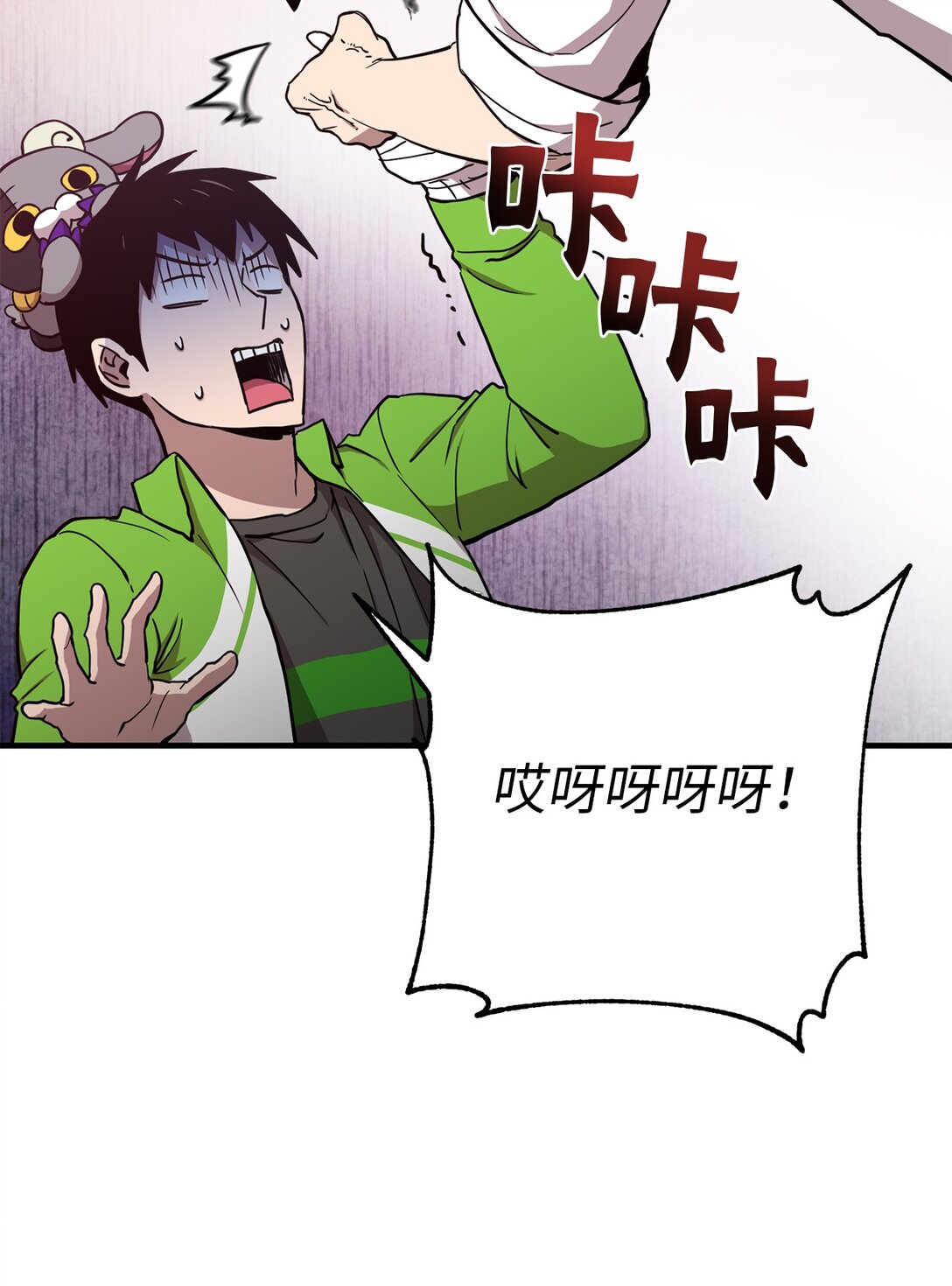 17 劝说(1/3)-第17话