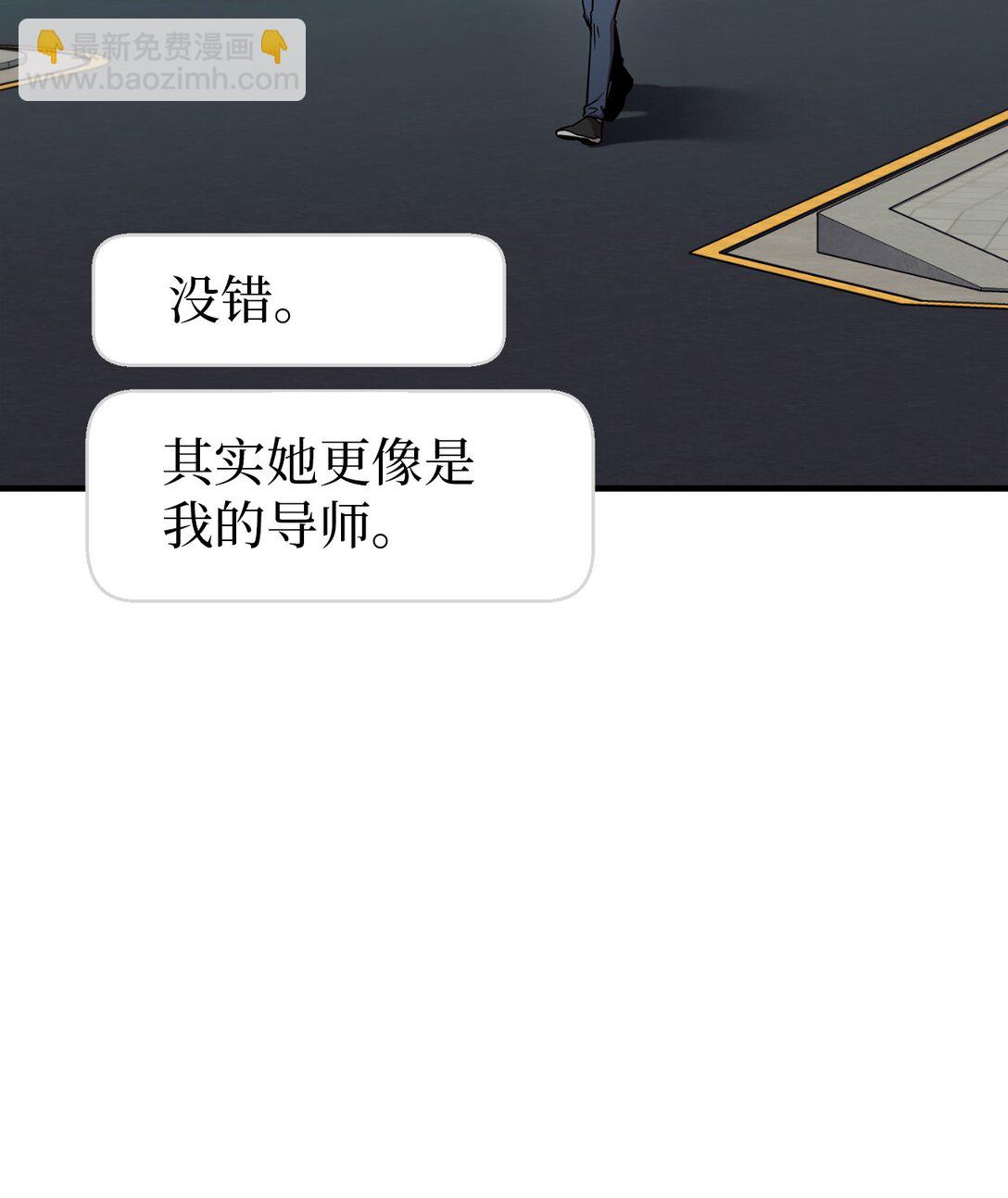 17 劝说(1/3)-第17话