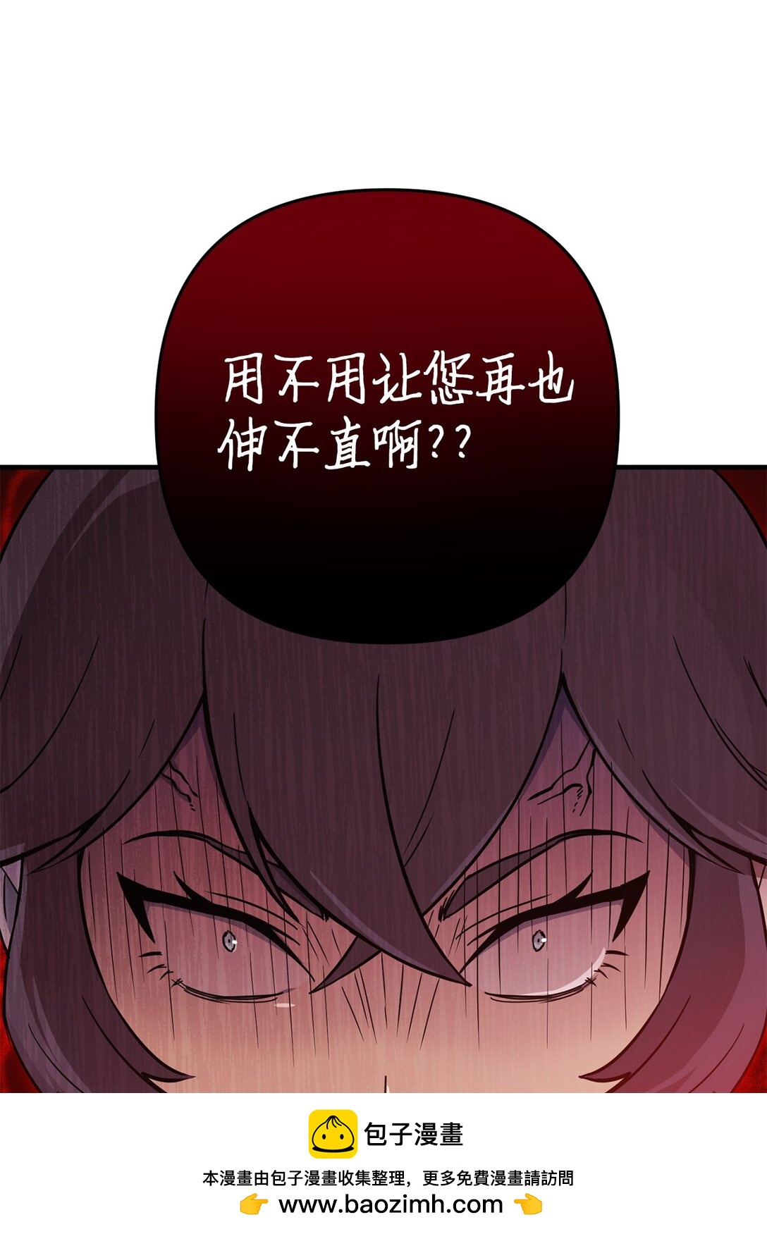 17 劝说(1/3)-第17话