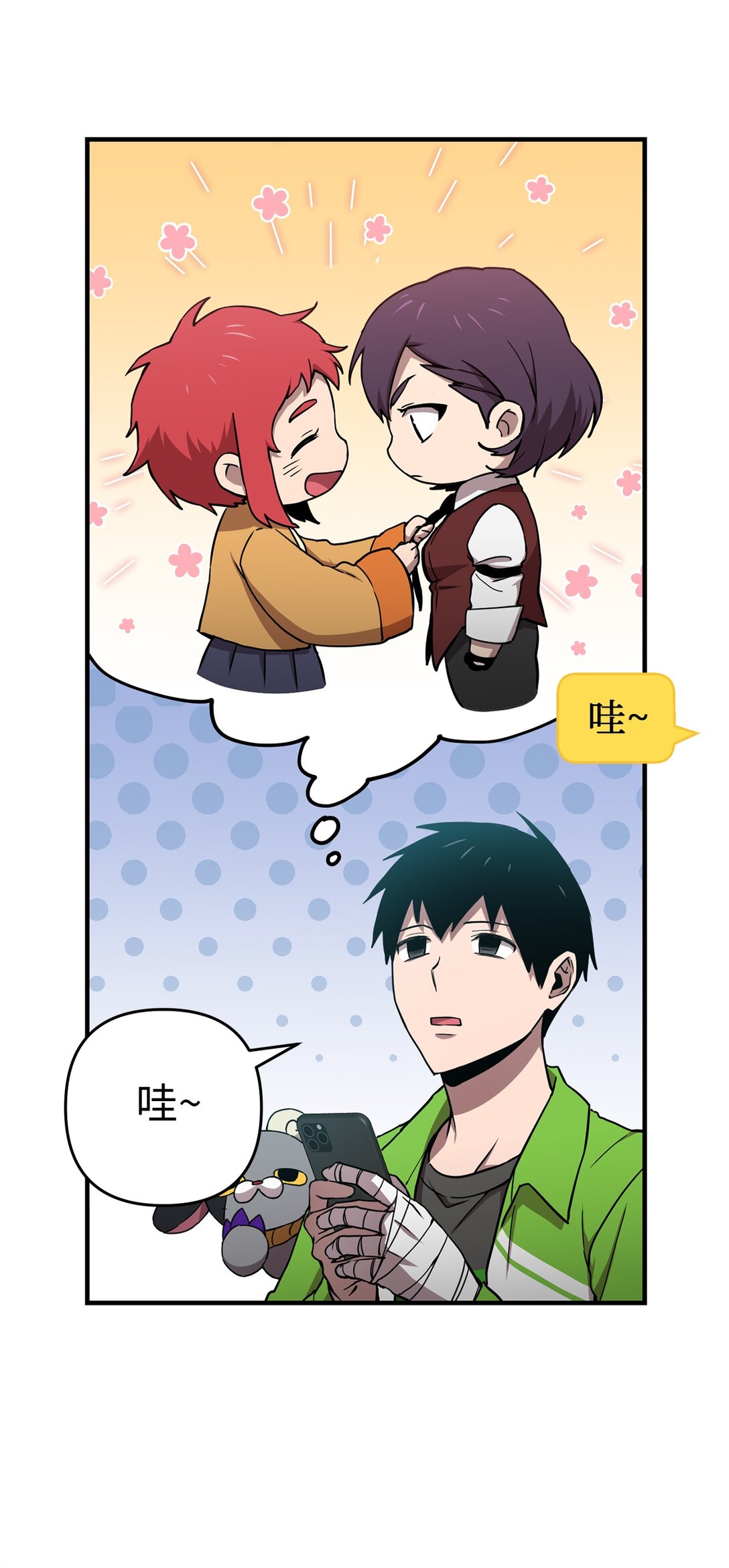 17 劝说(1/3)-第17话