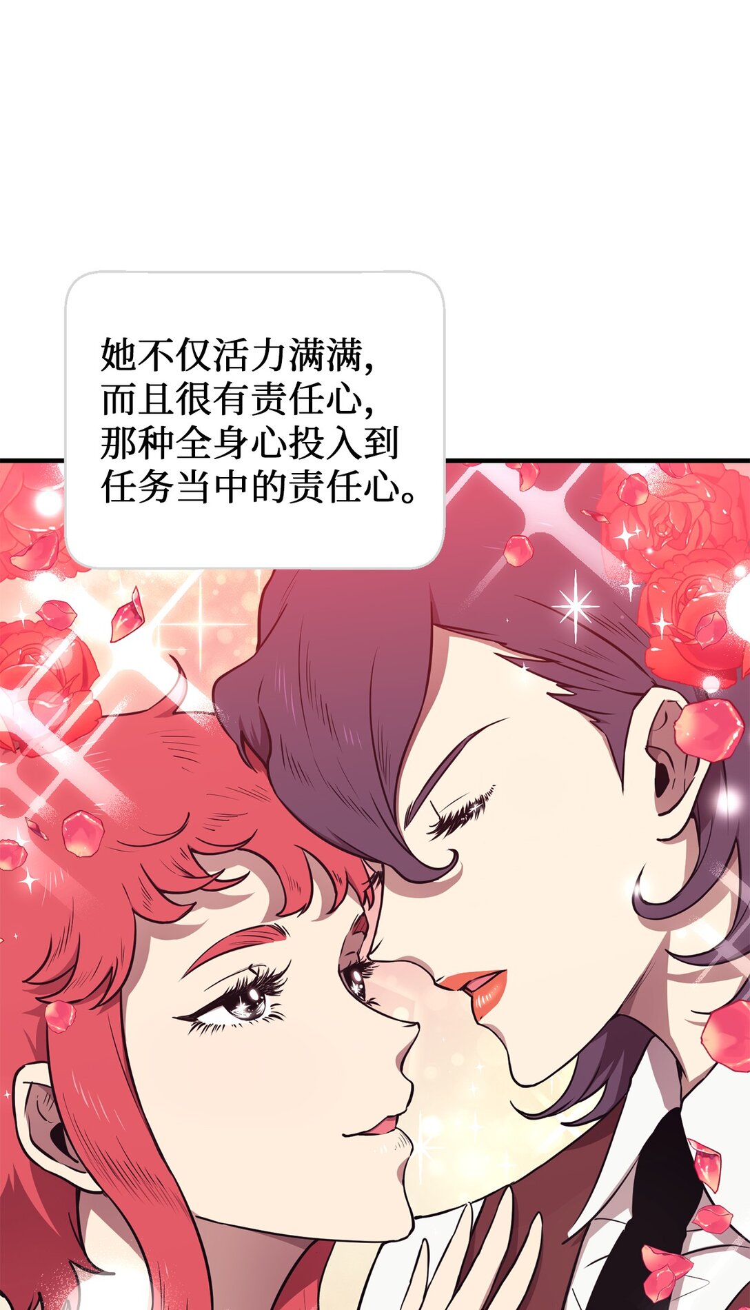 17 劝说(1/3)-第17话