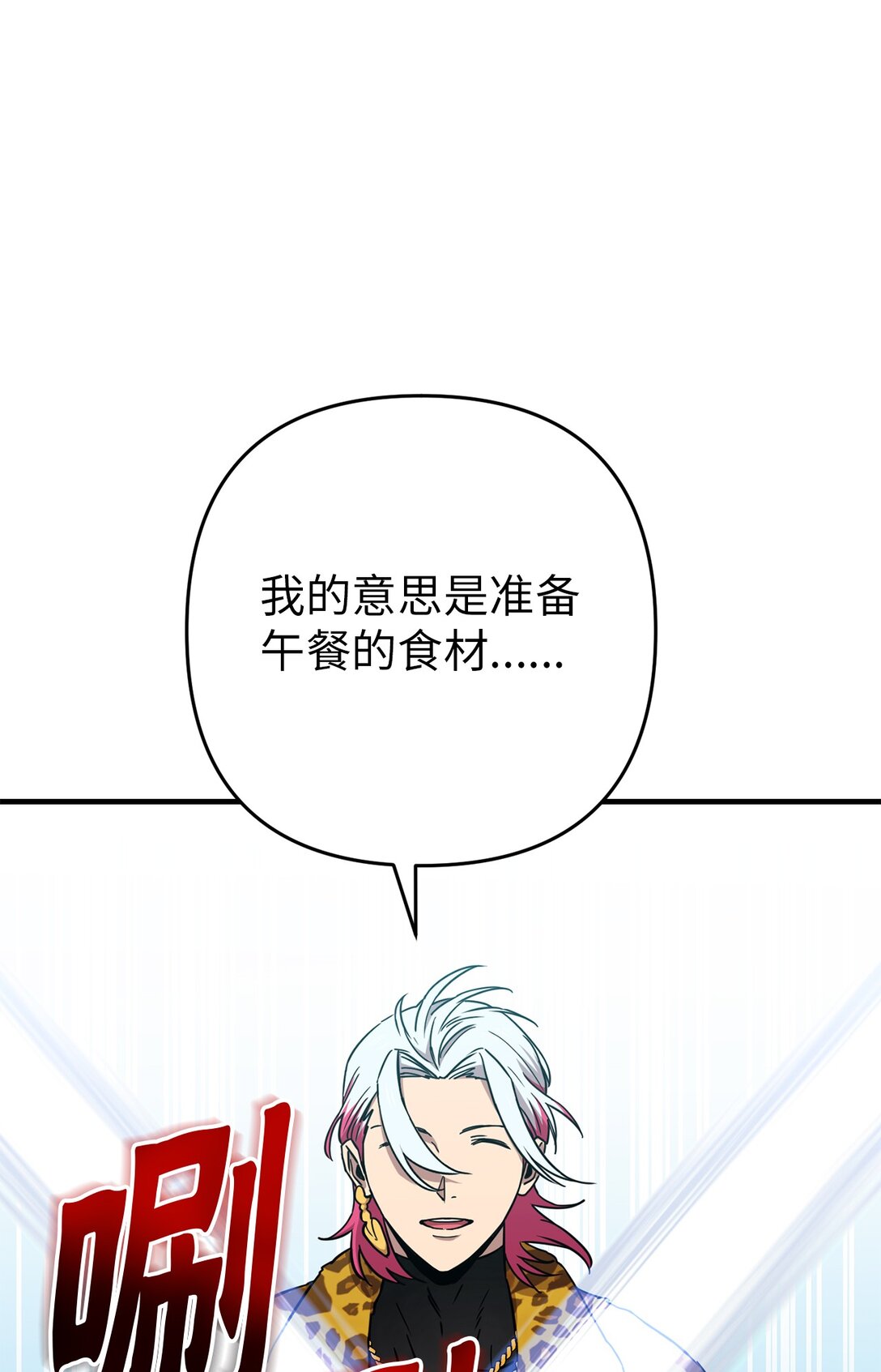 19 爬山(1/2)-第19话