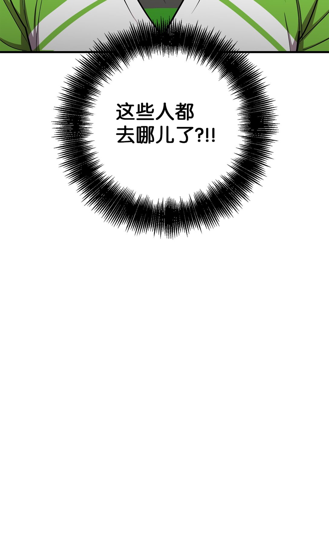 19 爬山(1/2)-第19话