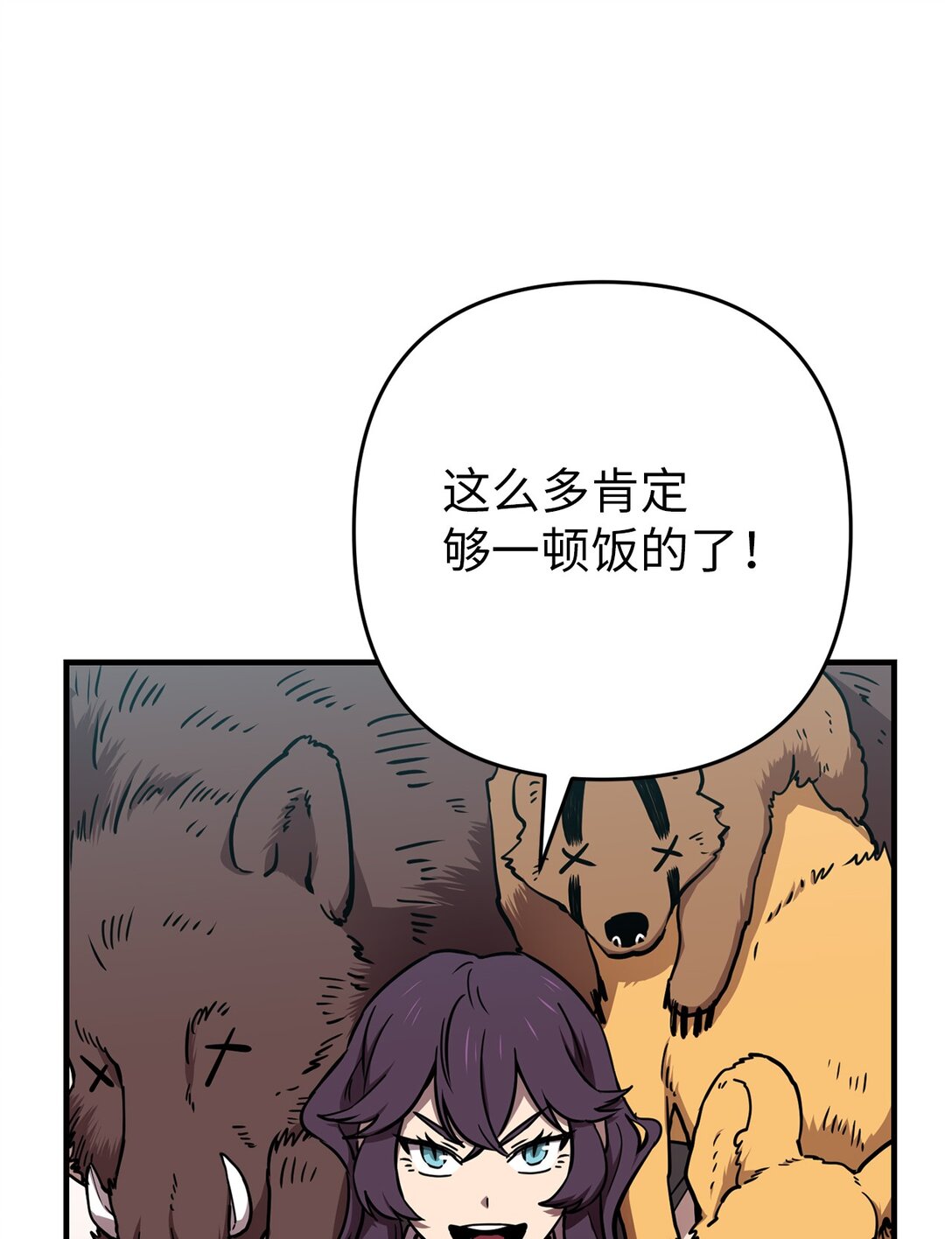 19 爬山(1/2)-第19话