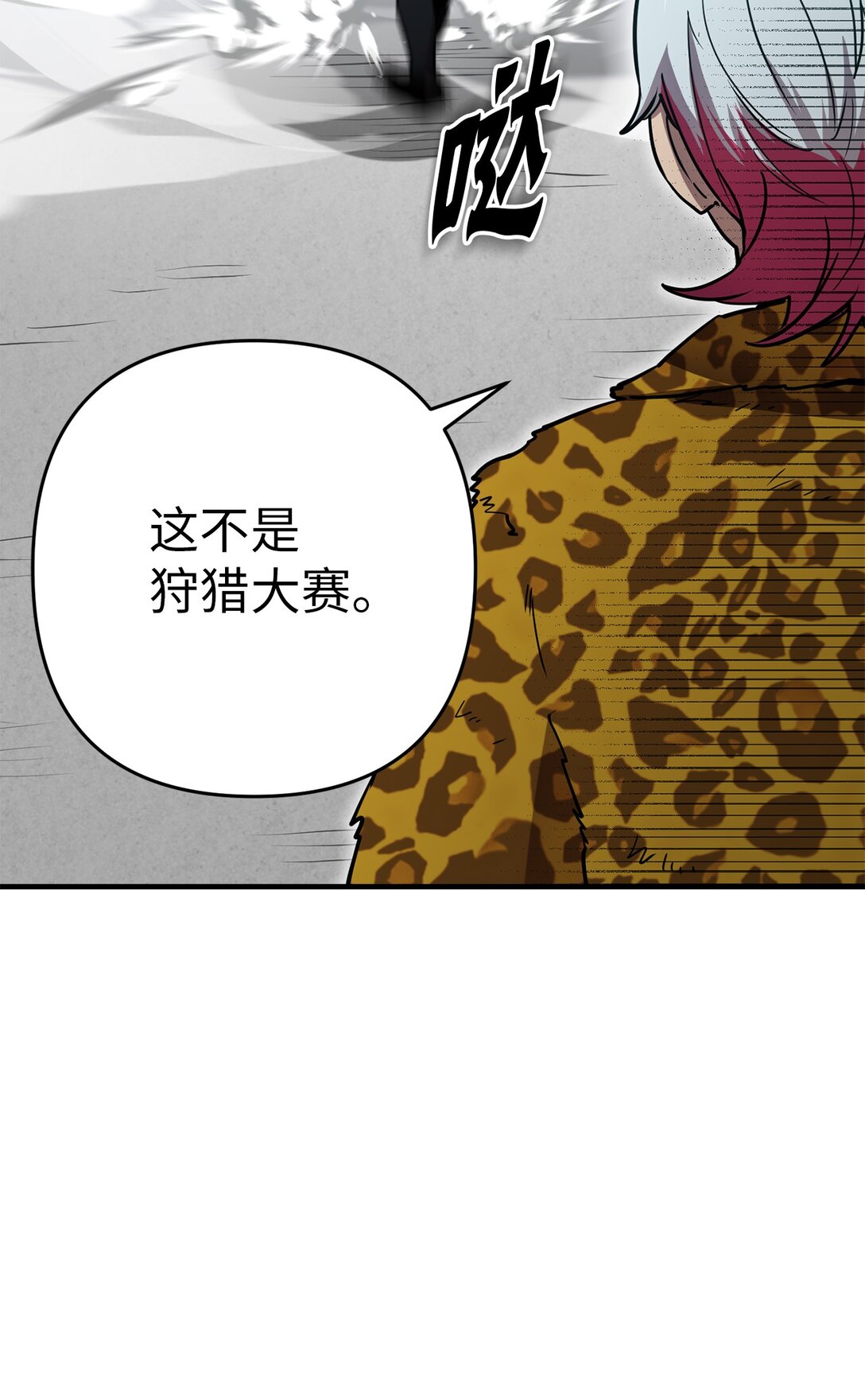 19 爬山(1/2)-第19话