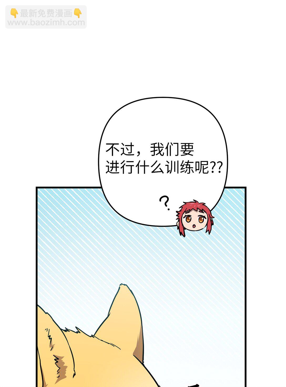 19 爬山(1/2)-第19话