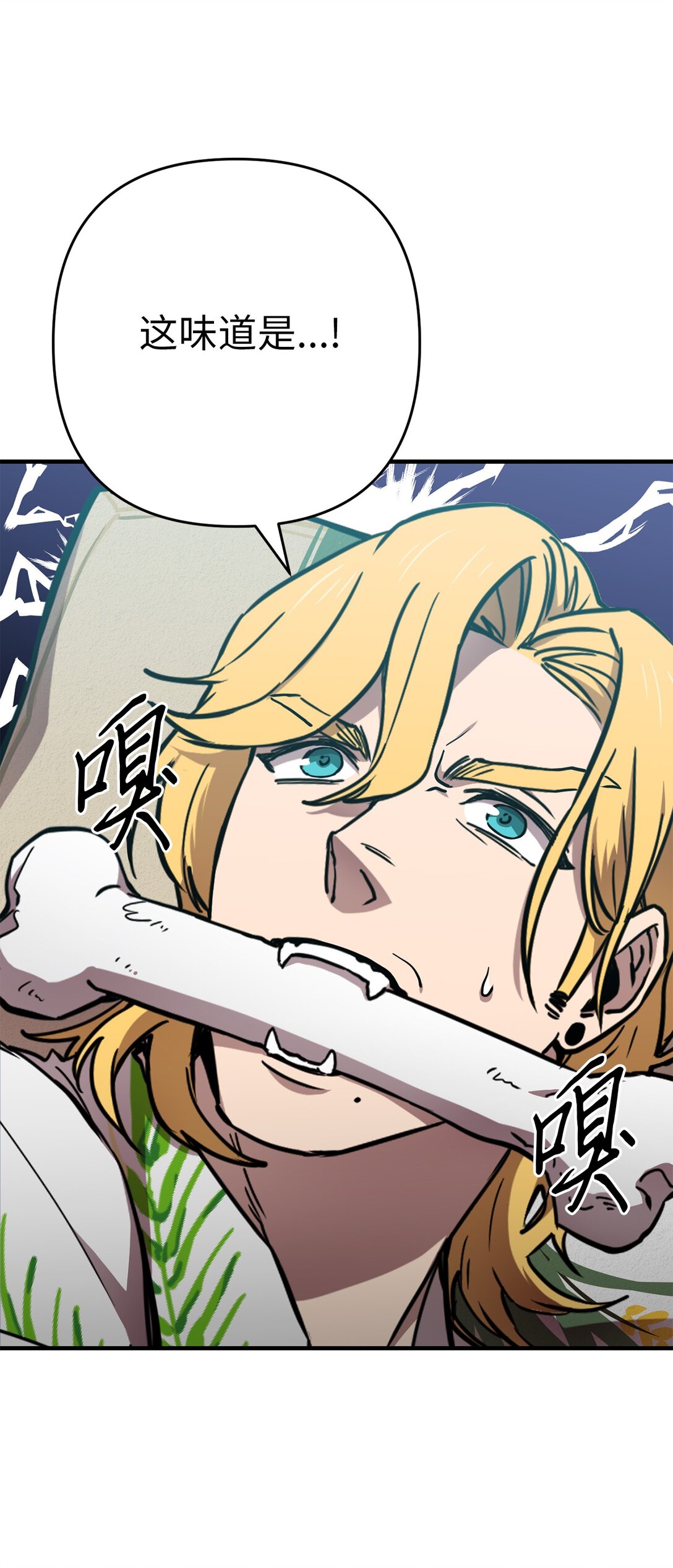 19 爬山(1/2)-第19话