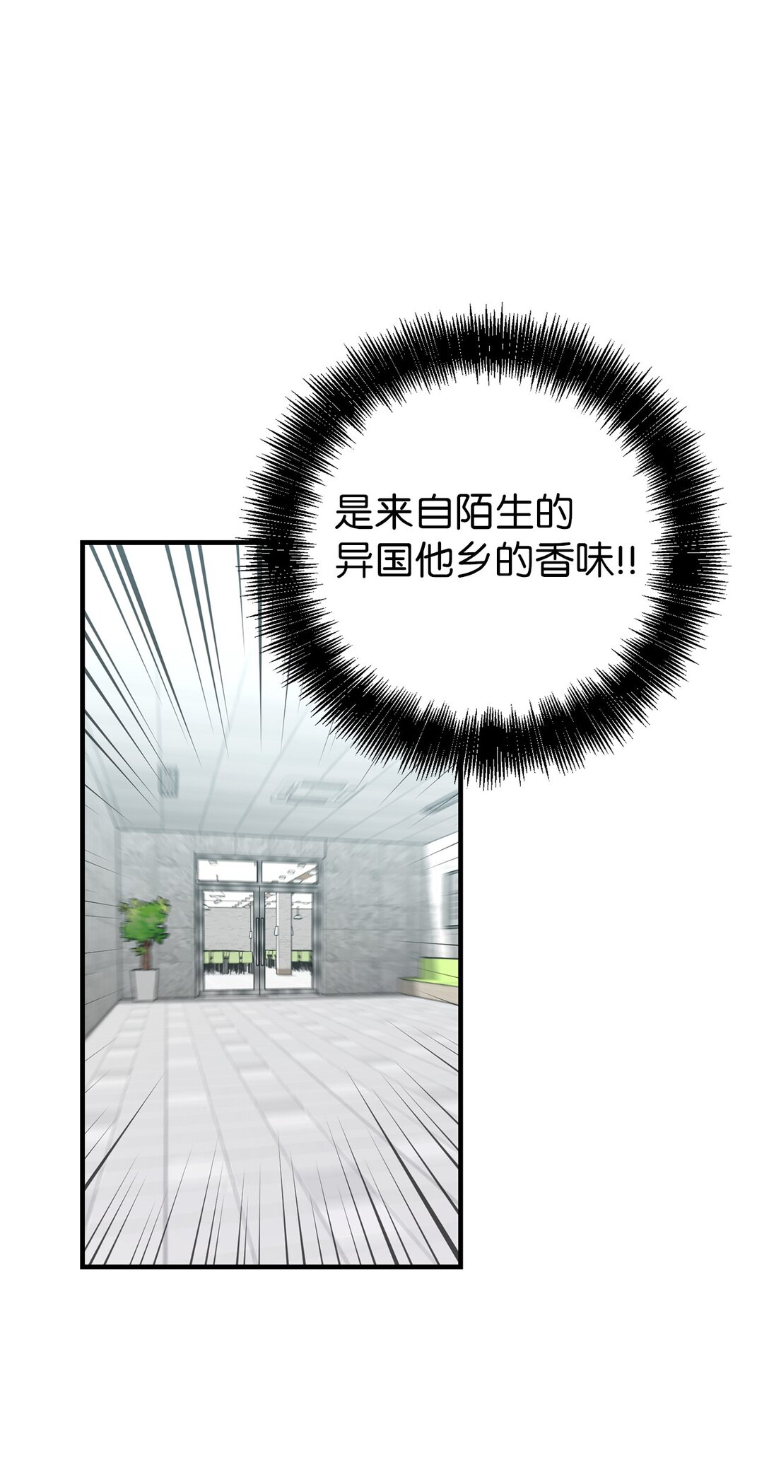 19 爬山(1/2)-第19话