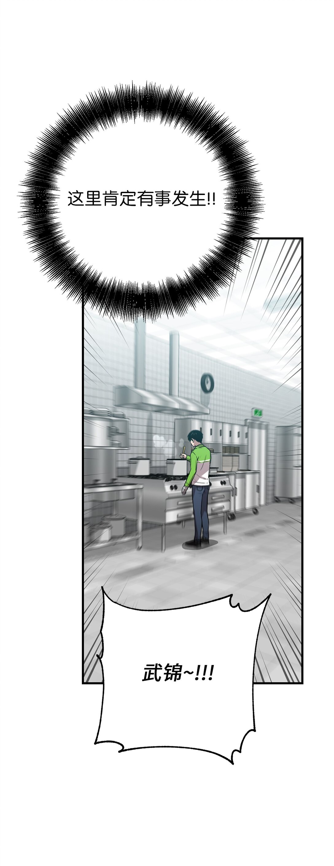 19 爬山(1/2)-第19话