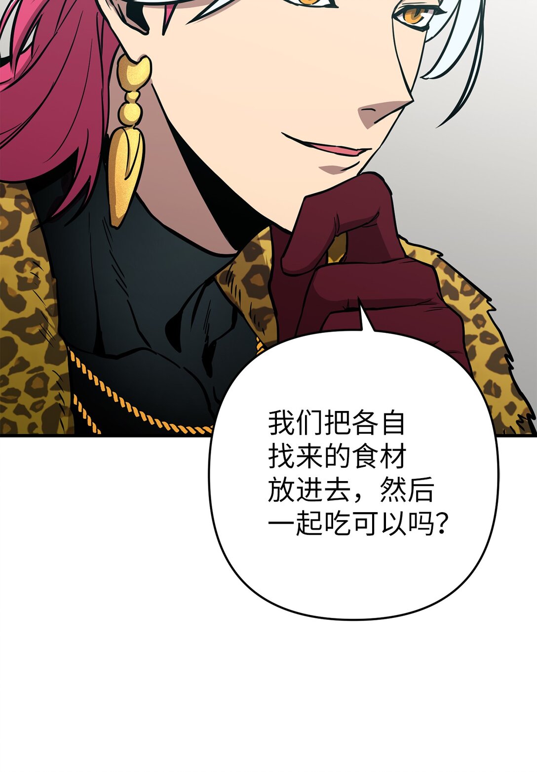 19 爬山(1/2)-第19话